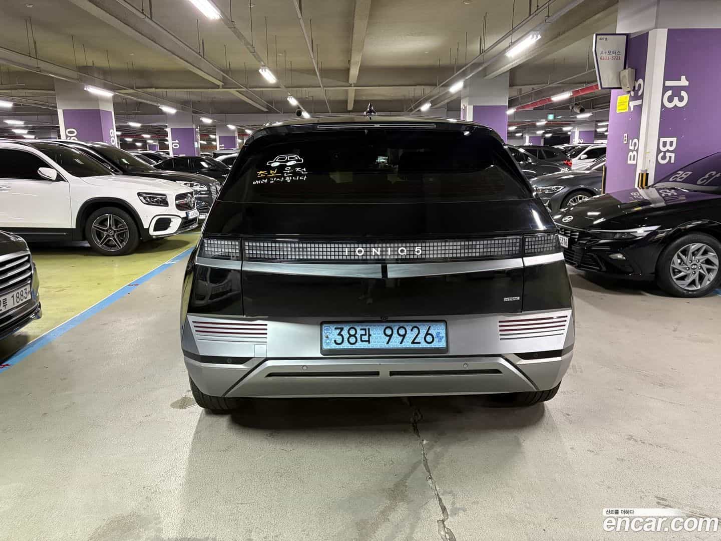 Ioniq5 Hyundai 2021.7-OUTER-003