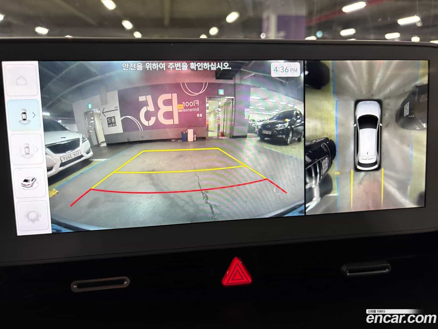 Ioniq5 Hyundai 2021.7-OPTION-016