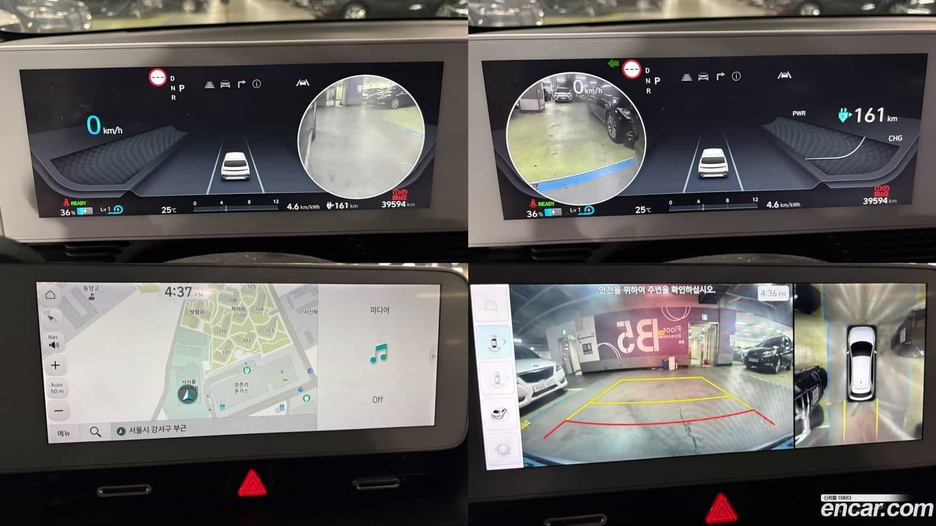 Ioniq5 Hyundai 2021.7-OPTION-017