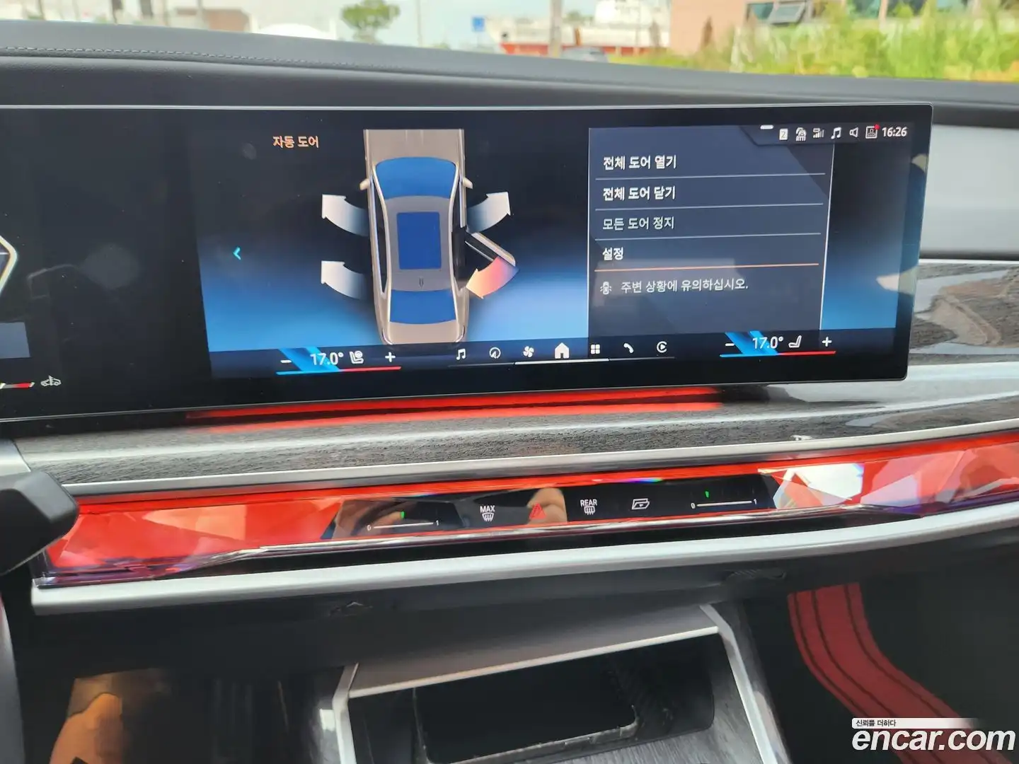 7-Series BMW 2023.5-INNER-007