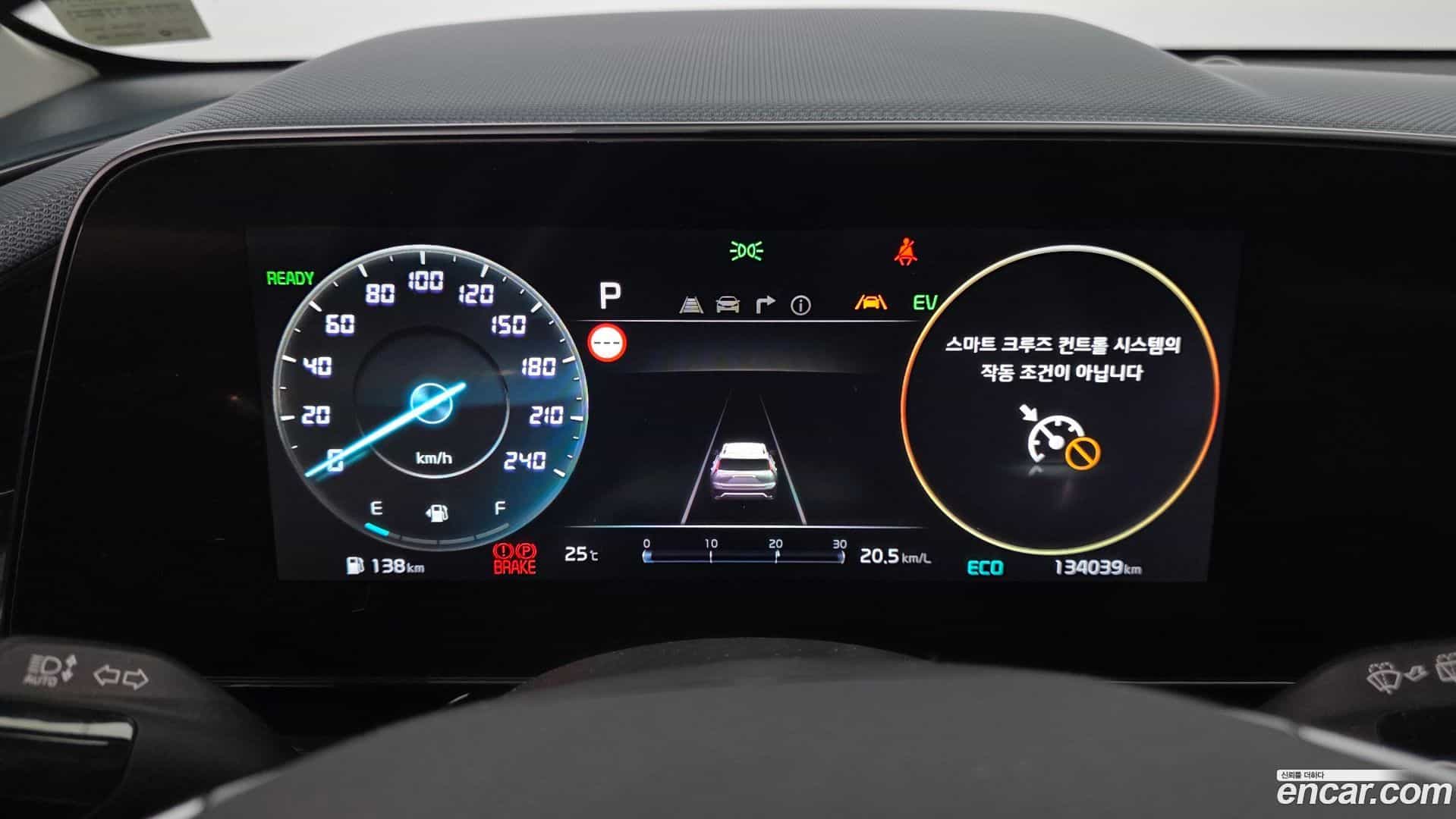 Niro Kia 2022.5-INNER-008