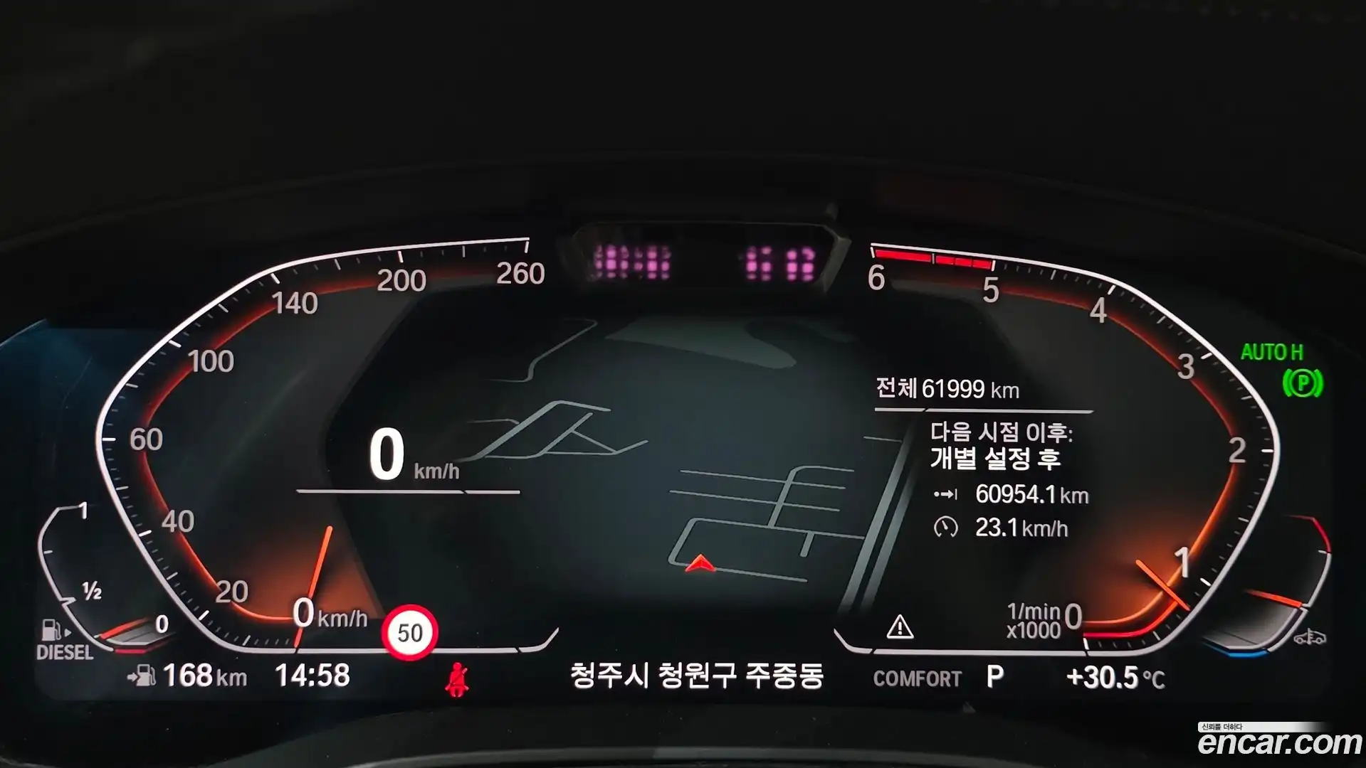 Gran Turismo BMW 2020.11-INNER-008