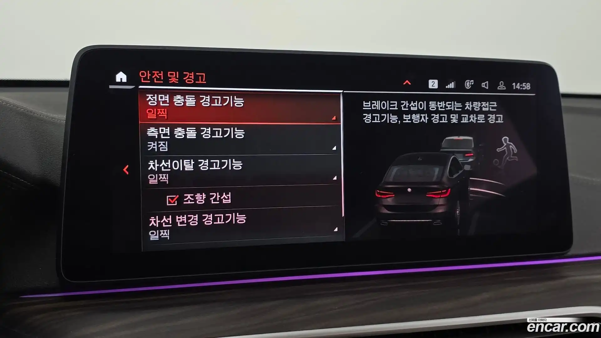 Gran Turismo BMW 2020.11-OPTION-022