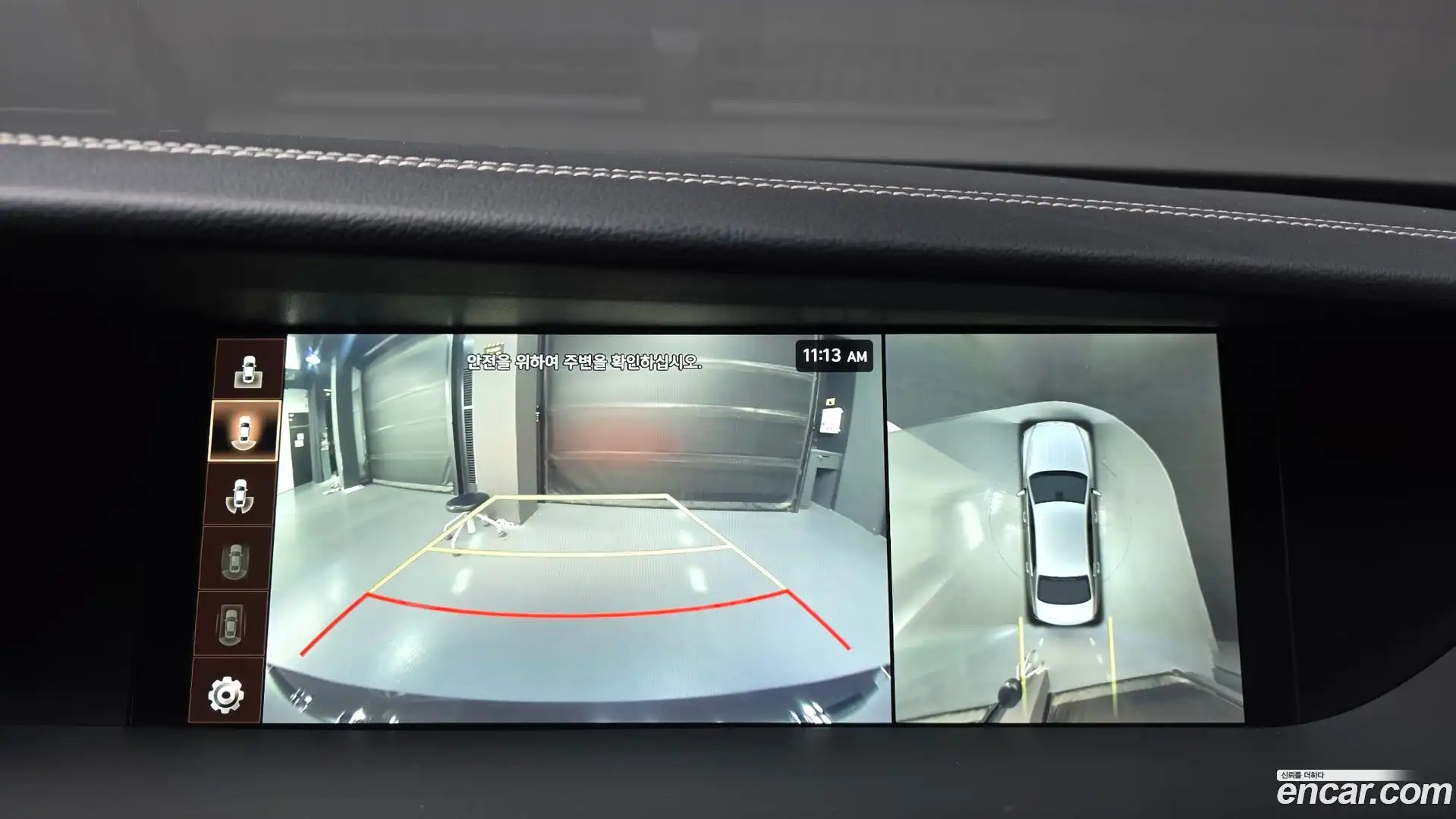 G90 Genesis 2021.5-OPTION-040