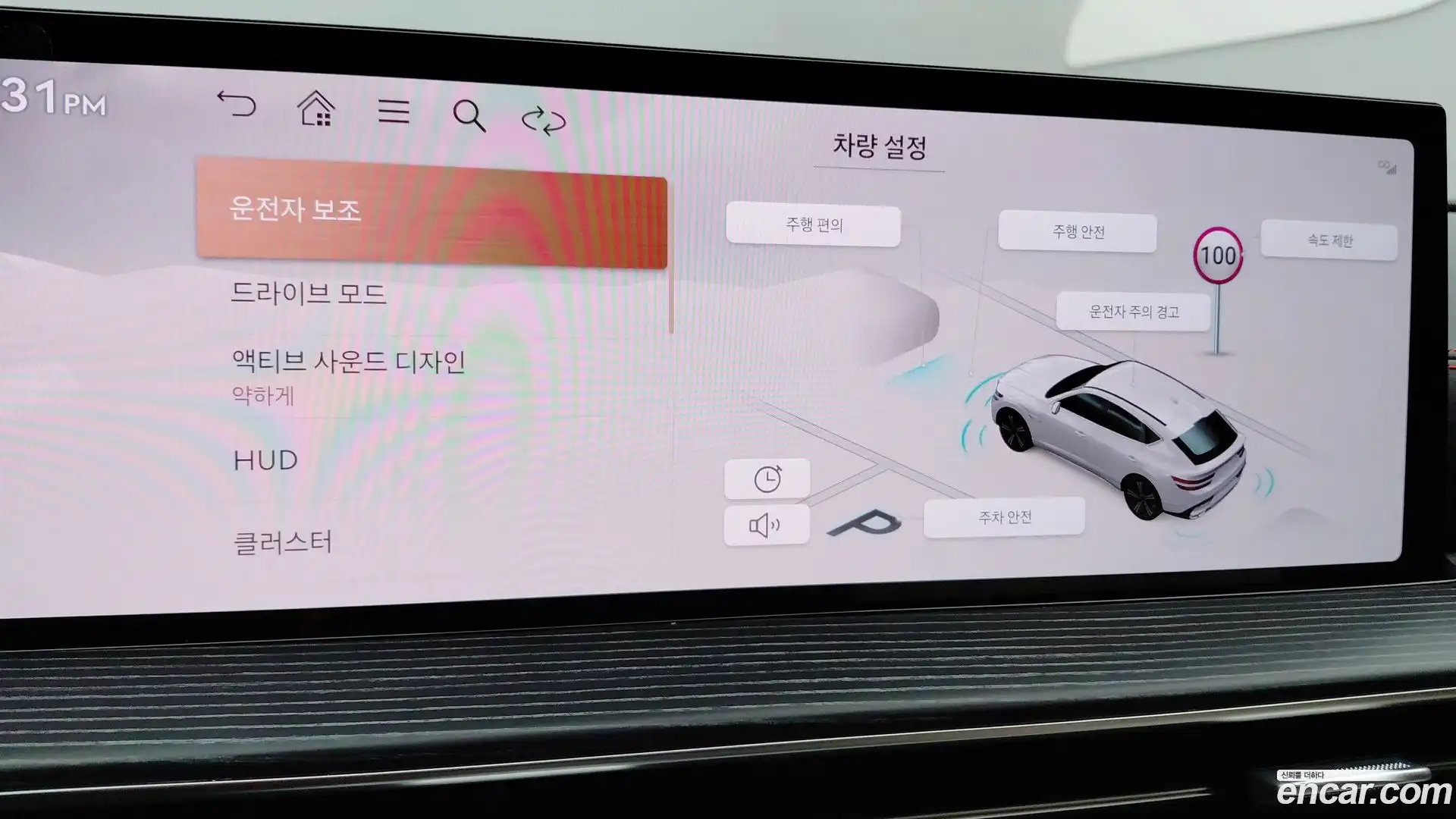 GV80 Genesis 2024.7-OPTION-019