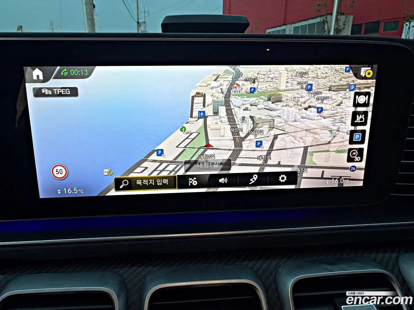 GLE-Class Mercedes-Benz 2023.5-INNER-008
