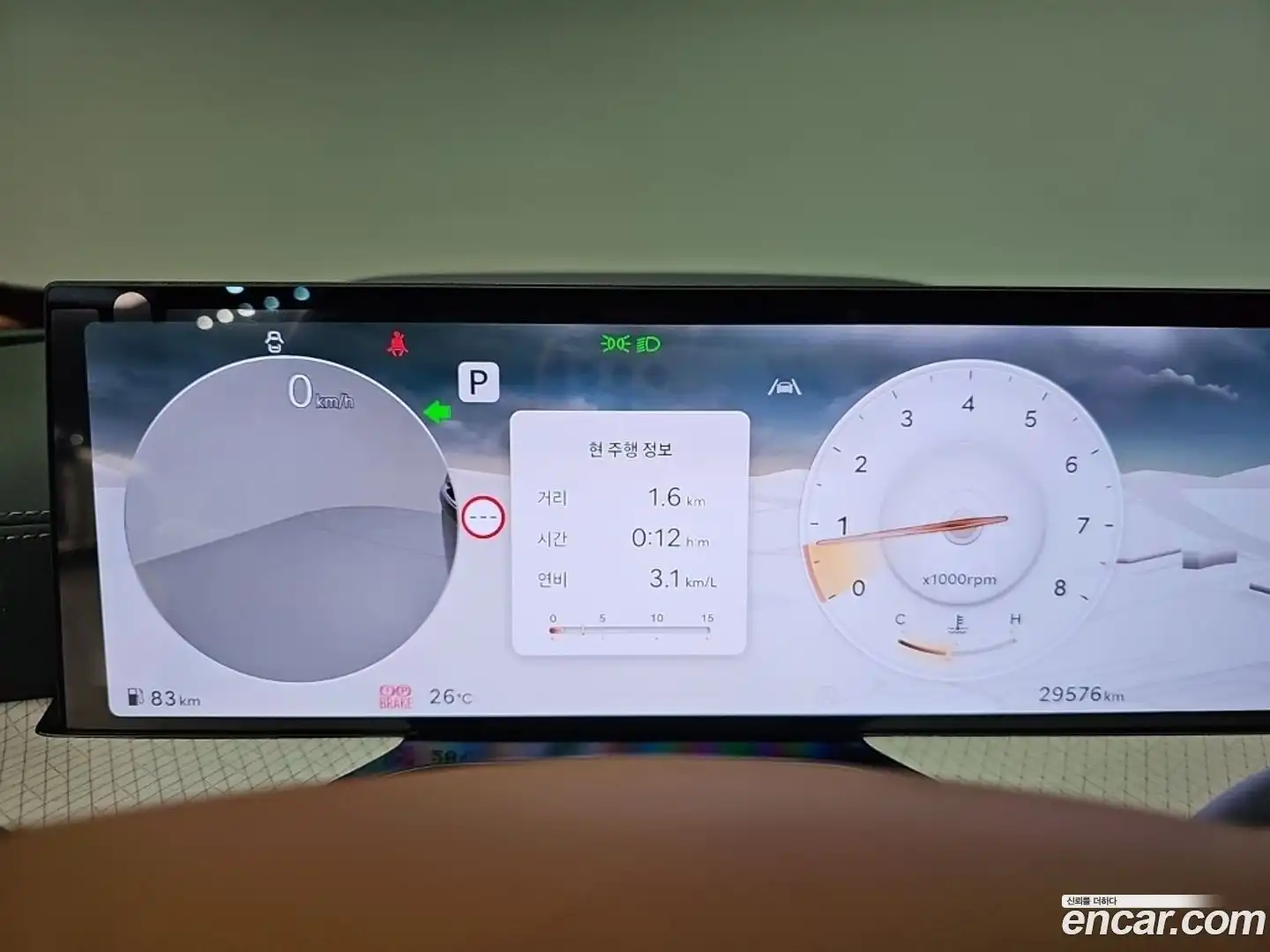 GV80 Genesis 2024.1-OPTION-018