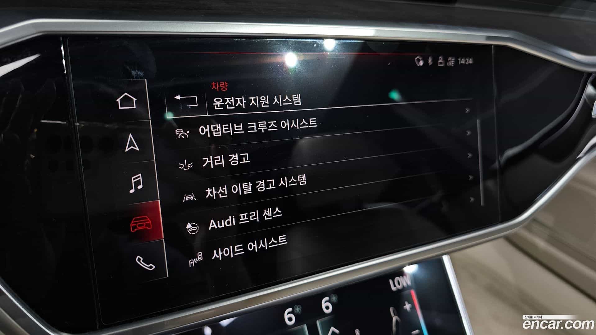 A7 Audi 2022.0-OPTION-020