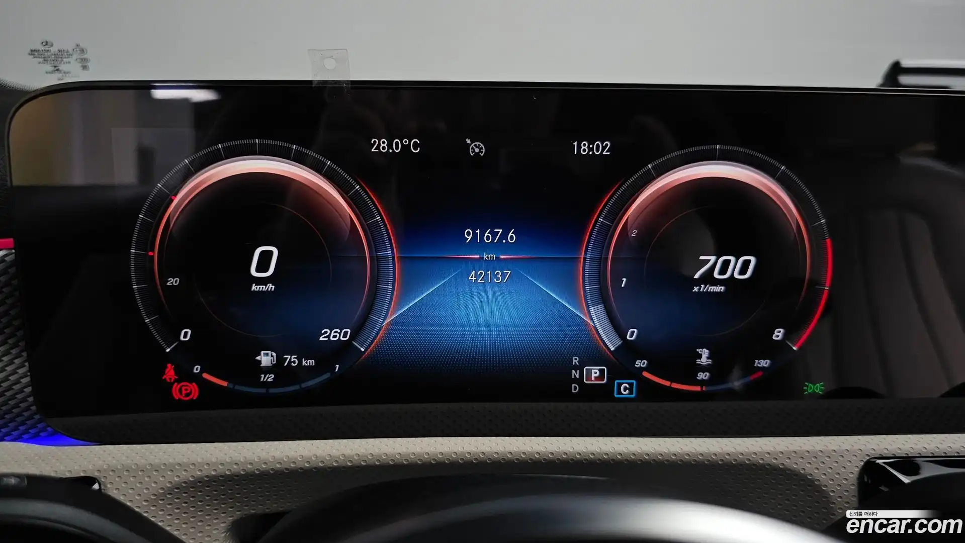 A-Class Mercedes-Benz 2021.5-INNER-008