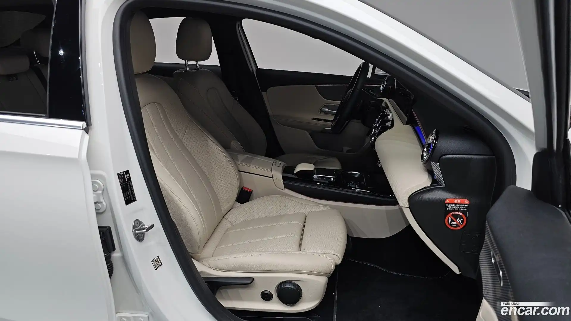 A-Class Mercedes-Benz 2021.5-INNER-036