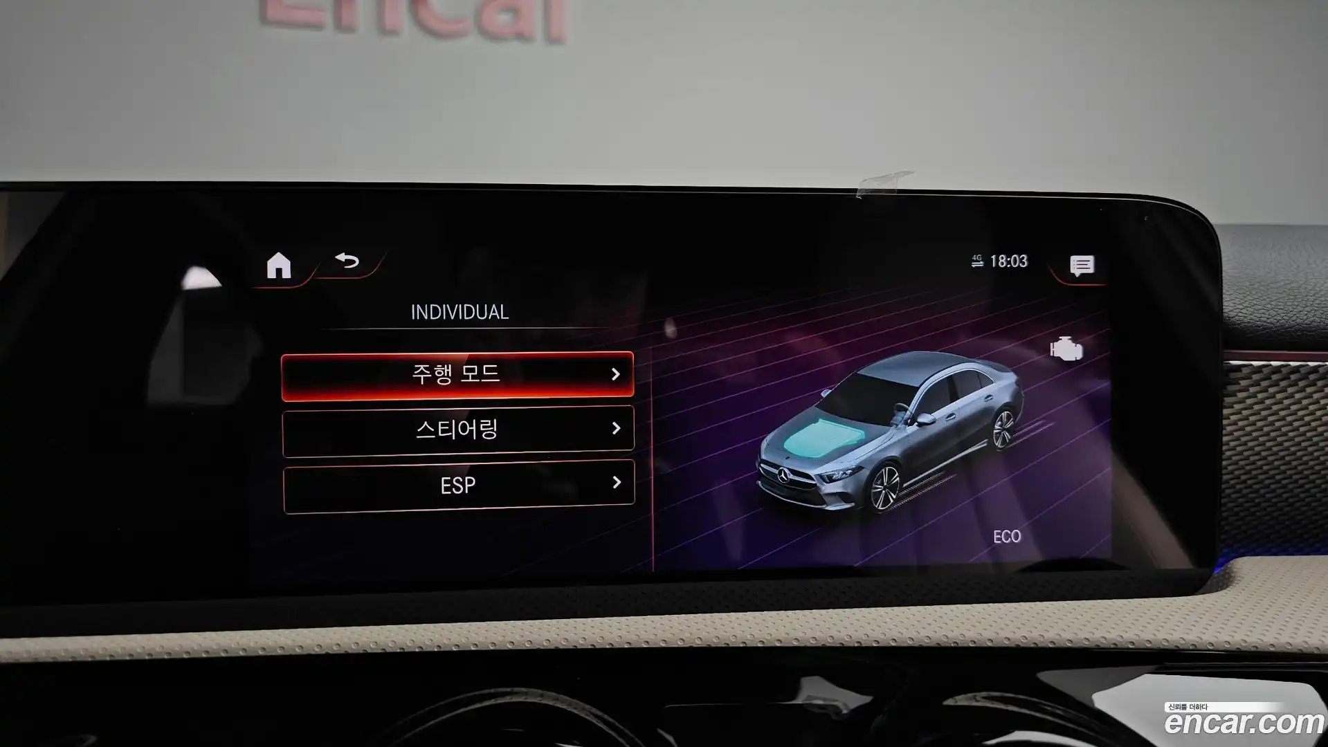 A-Class Mercedes-Benz 2021.5-OPTION-040