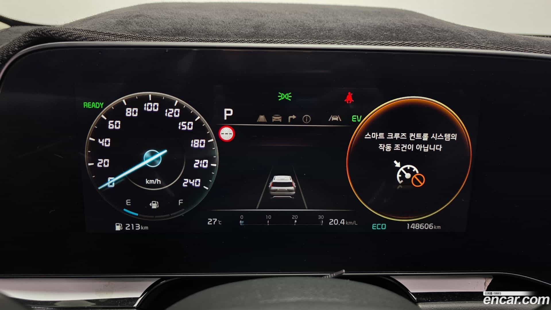 Niro Kia 2022.10-INNER-008