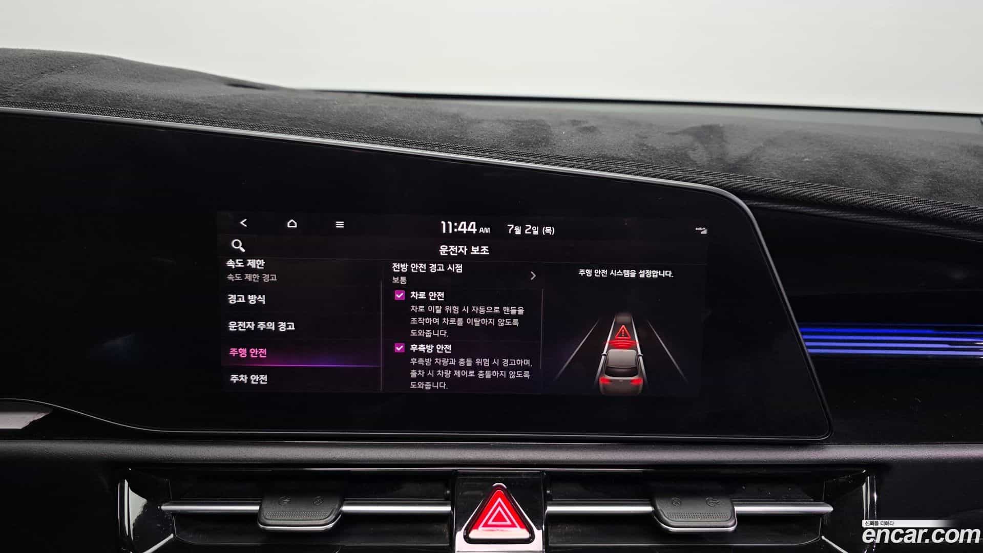 Niro Kia 2022.10-OPTION-020