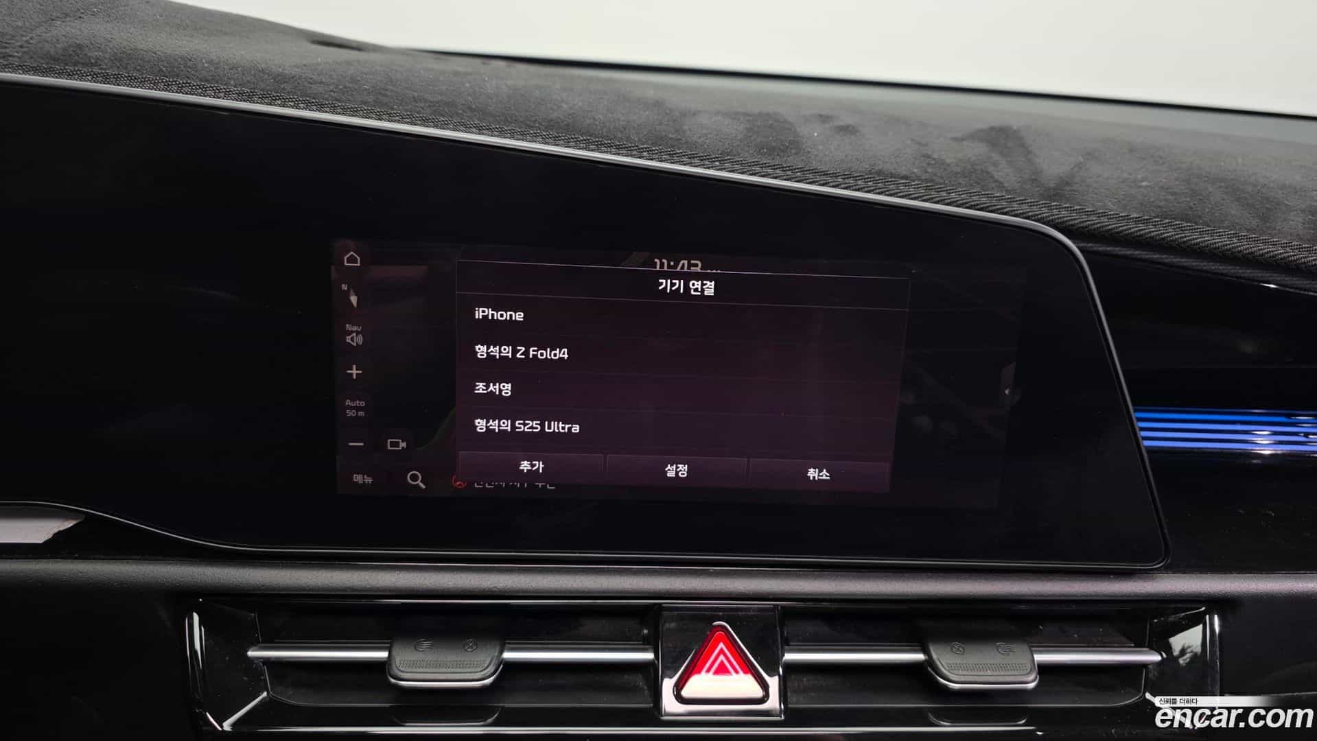 Niro Kia 2022.10-OPTION-040