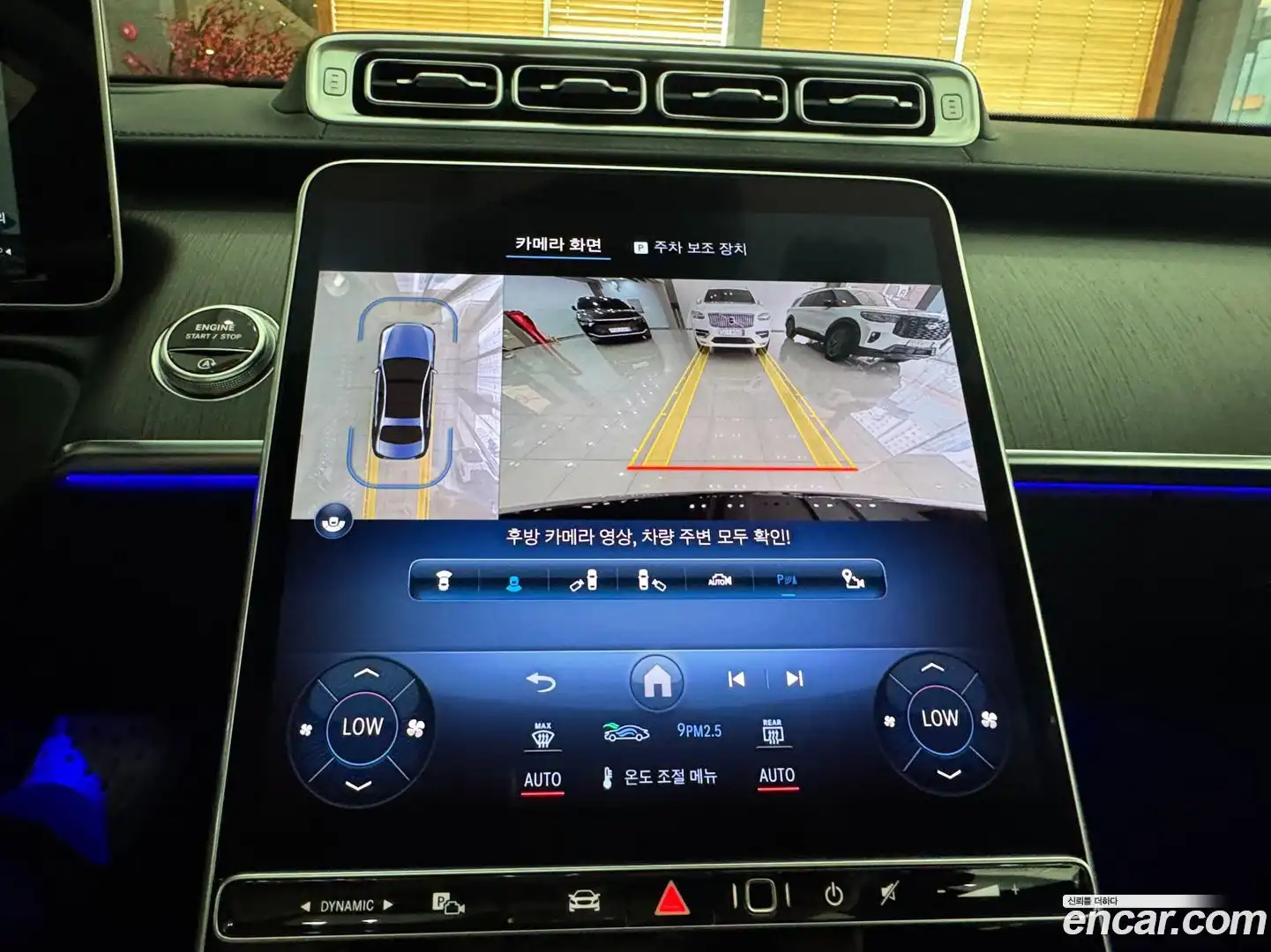 S-Class Mercedes-Benz 2023.2-OPTION-016
