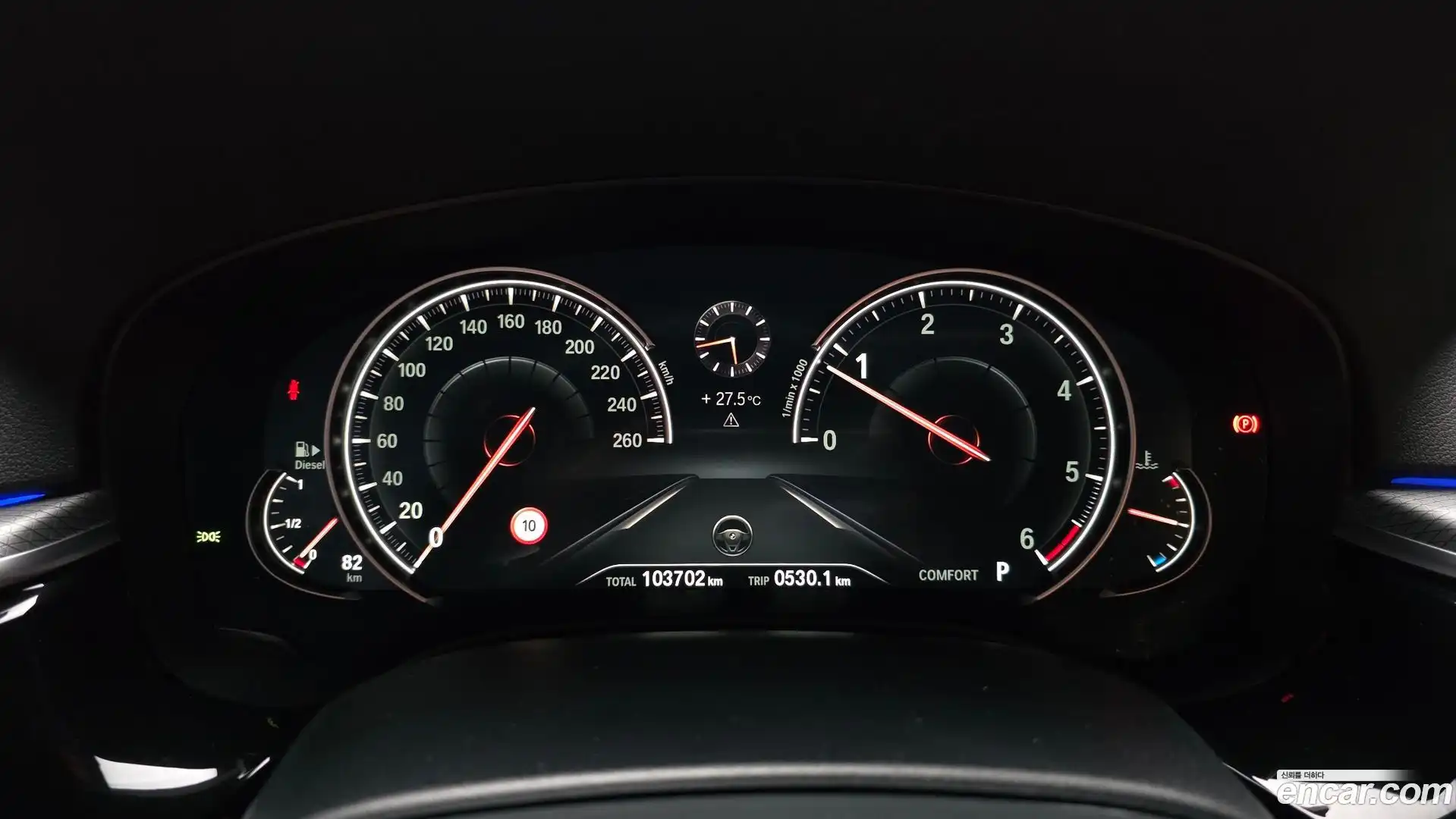 5-Series BMW 2017.1-INNER-008