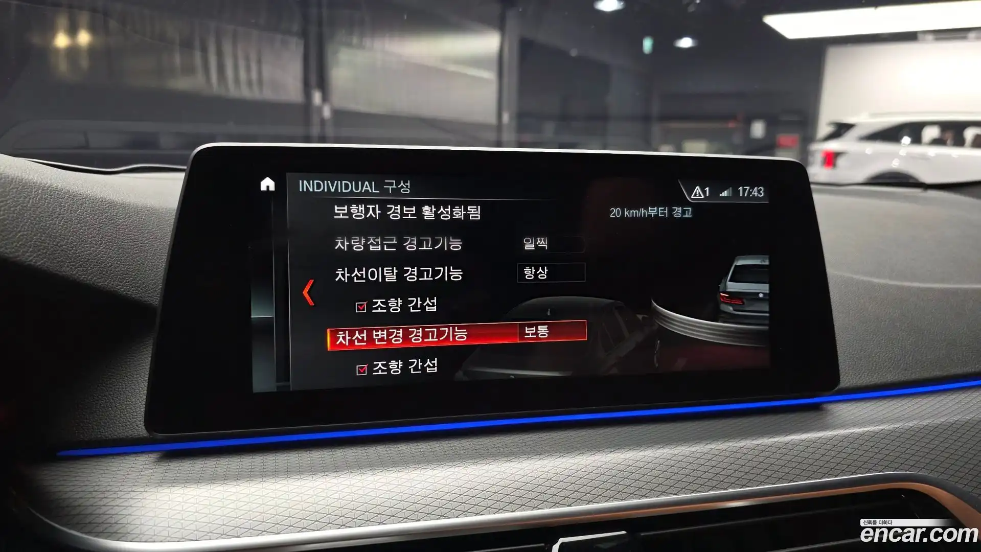 5-Series BMW 2017.1-OPTION-020