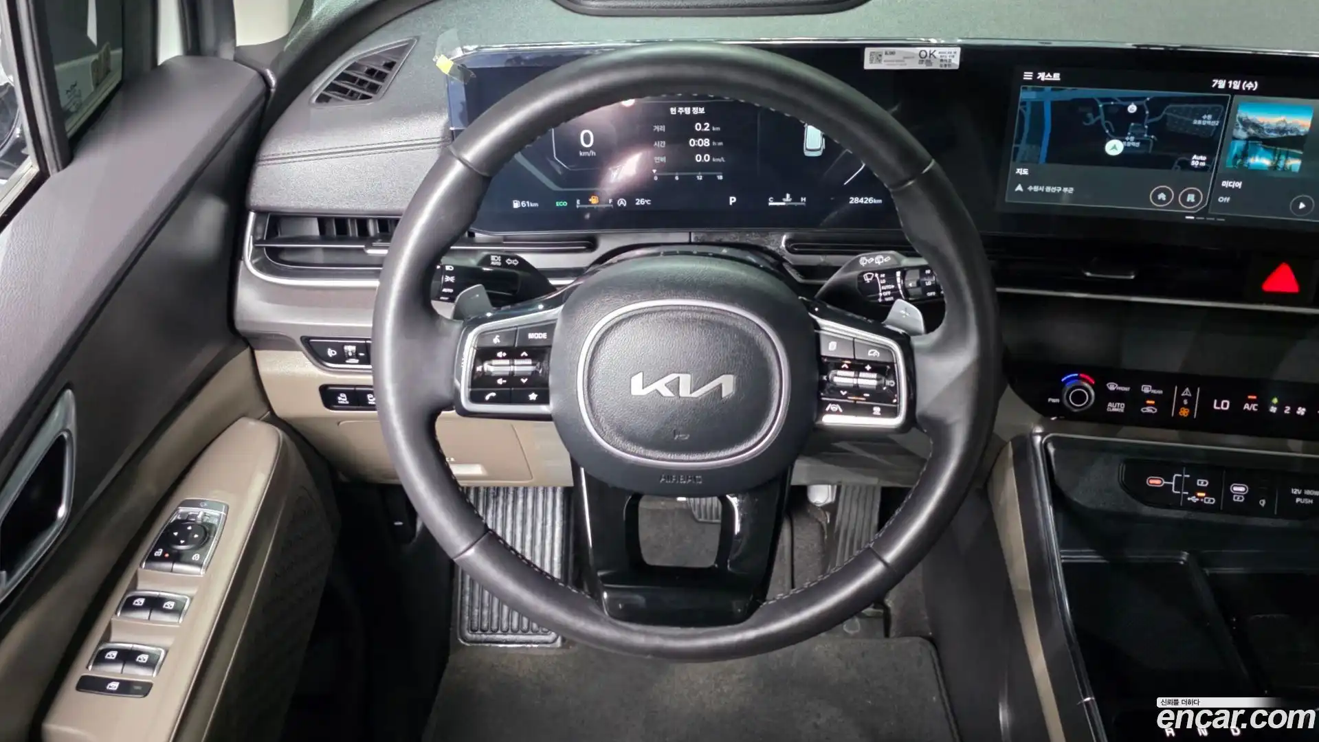 Canival Kia 2024.2-OPTION-017