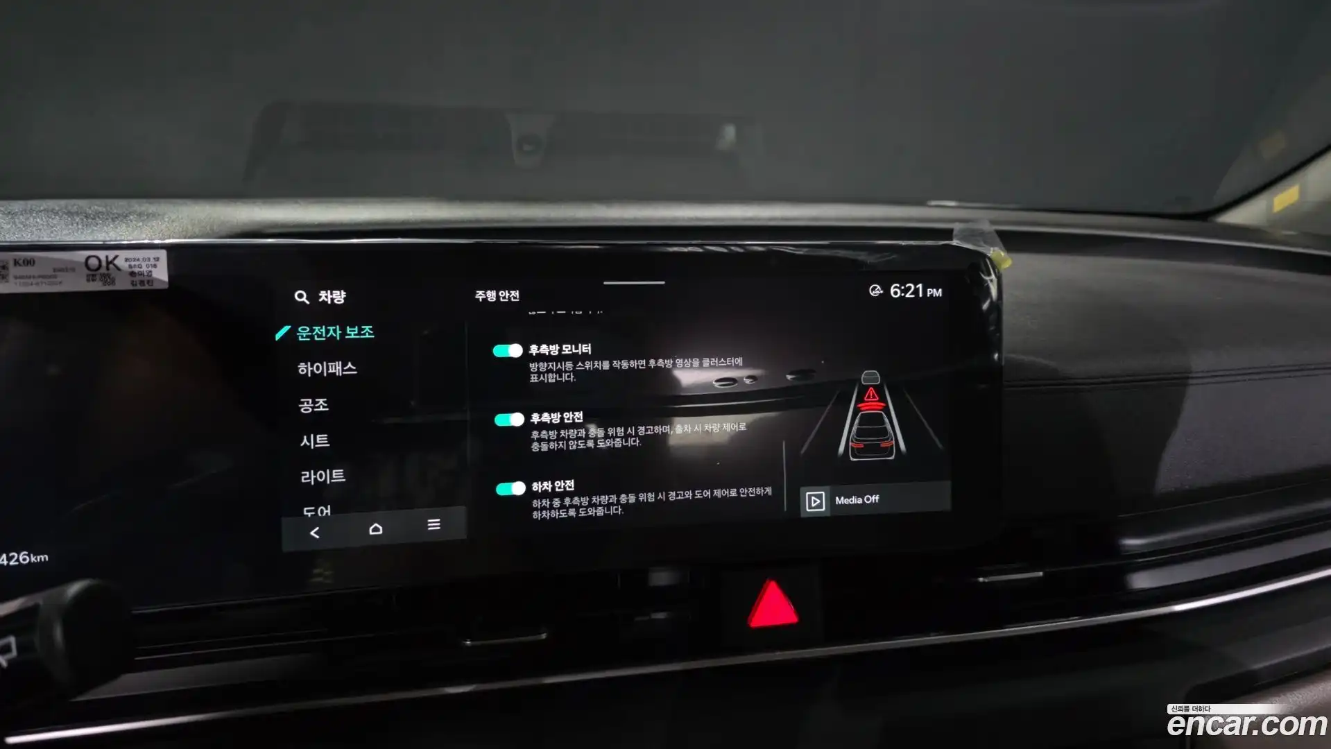 Canival Kia 2024.2-OPTION-020