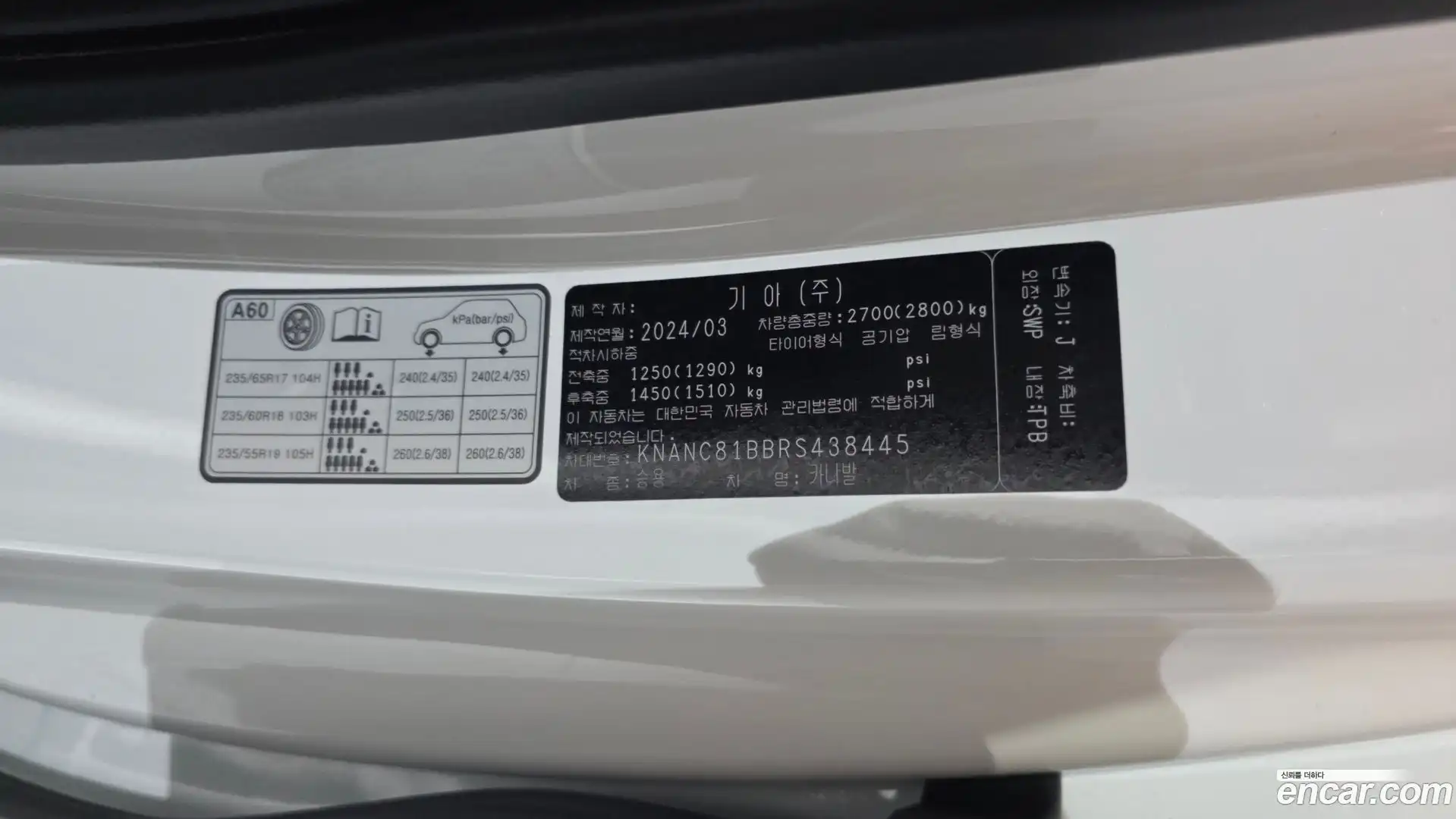 Canival Kia 2024.2-OPTION-043