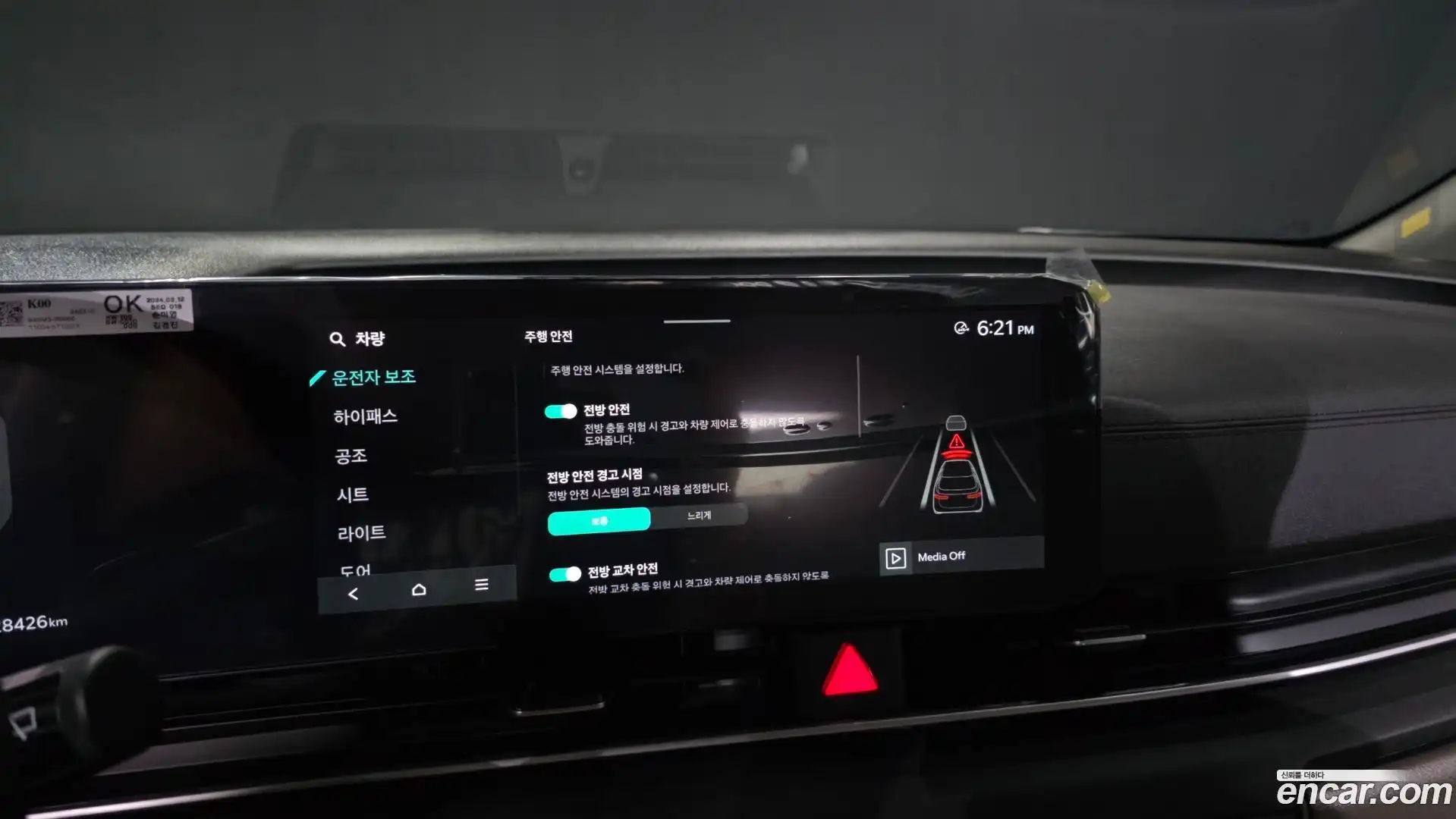 Canival Kia 2024.2-OPTION-046