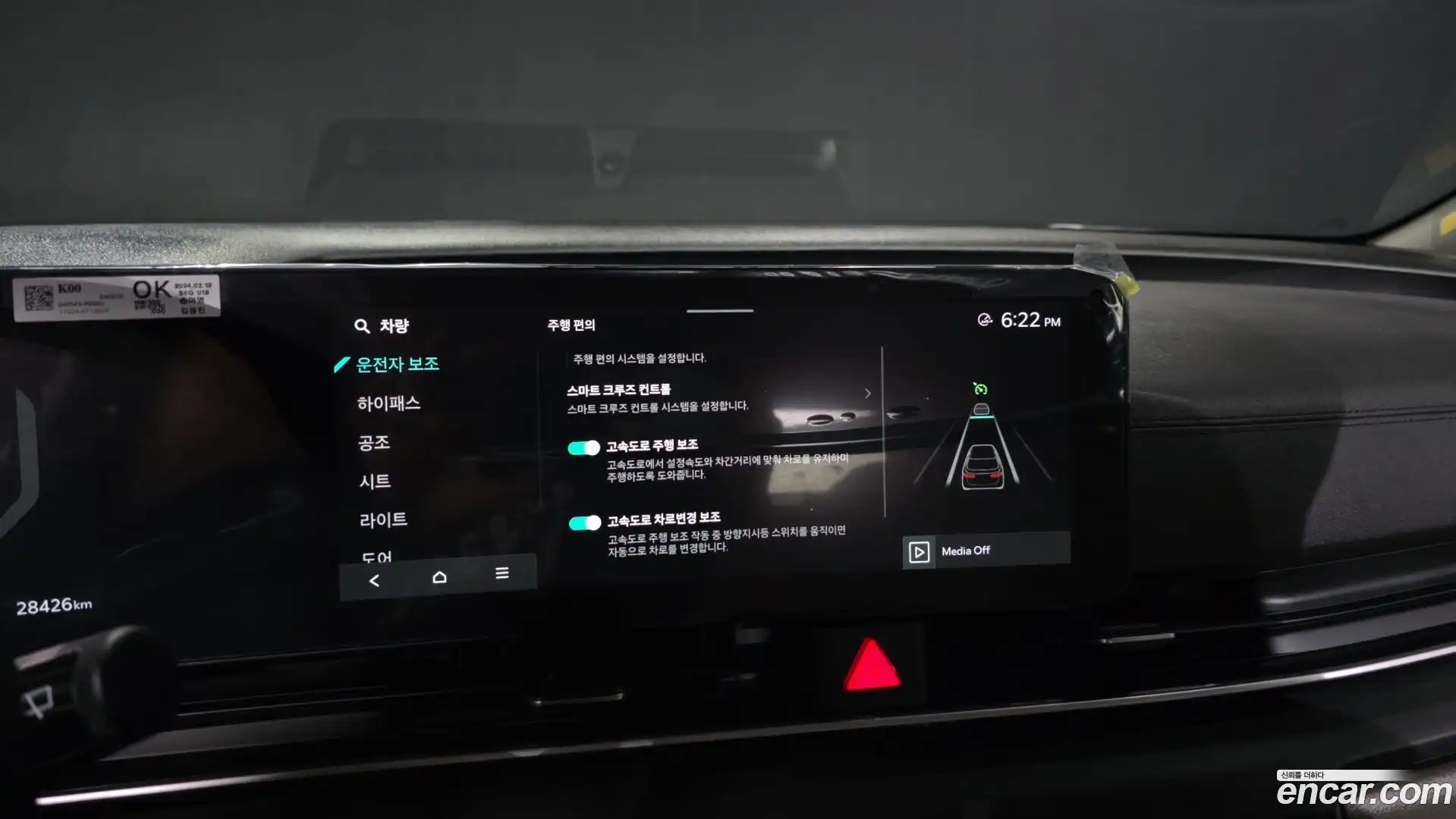 Canival Kia 2024.2-OPTION-047