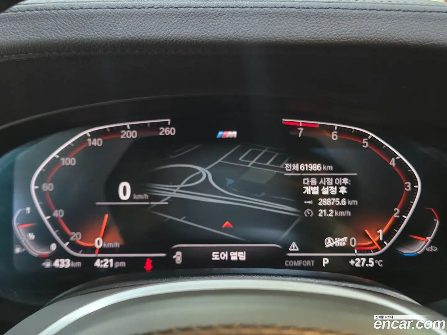 Gran Turismo BMW 2019.11-INNER-010