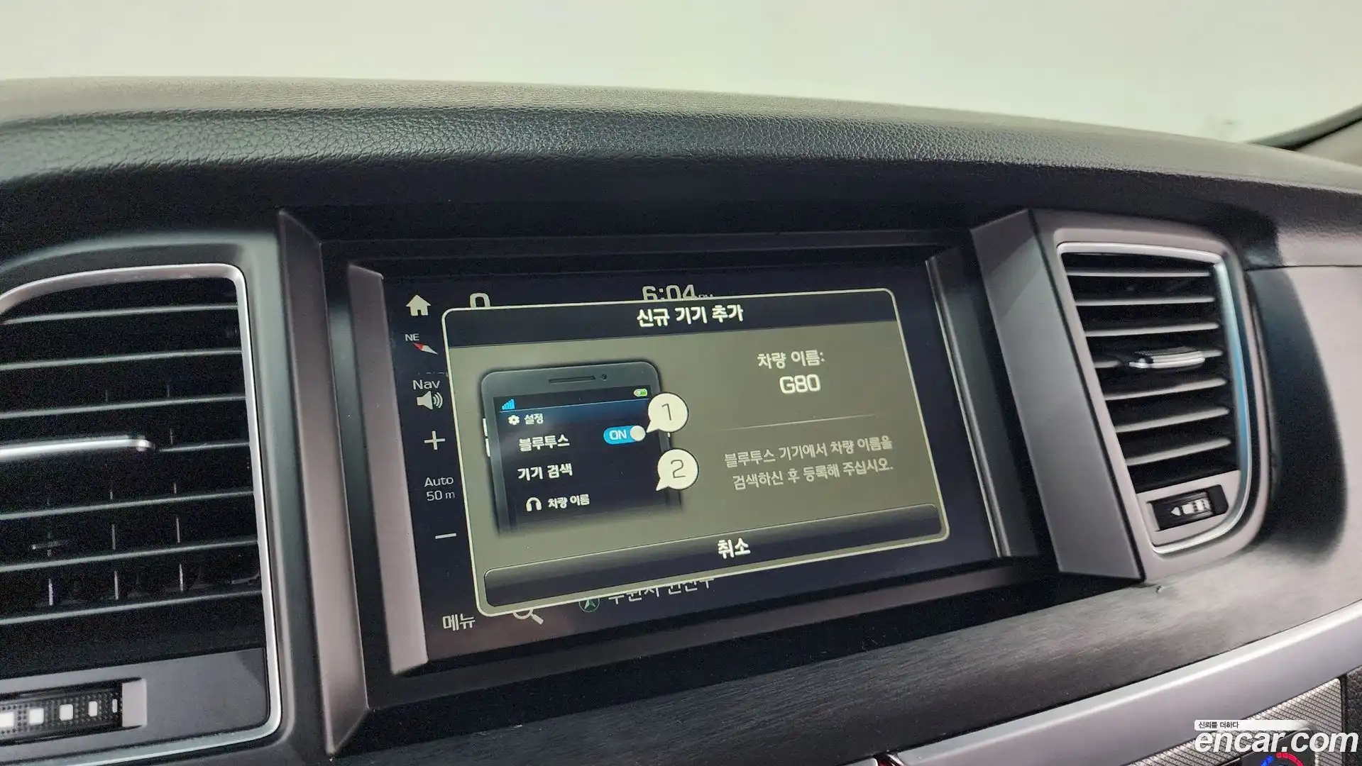 G80 Genesis 2016.9-OPTION-018