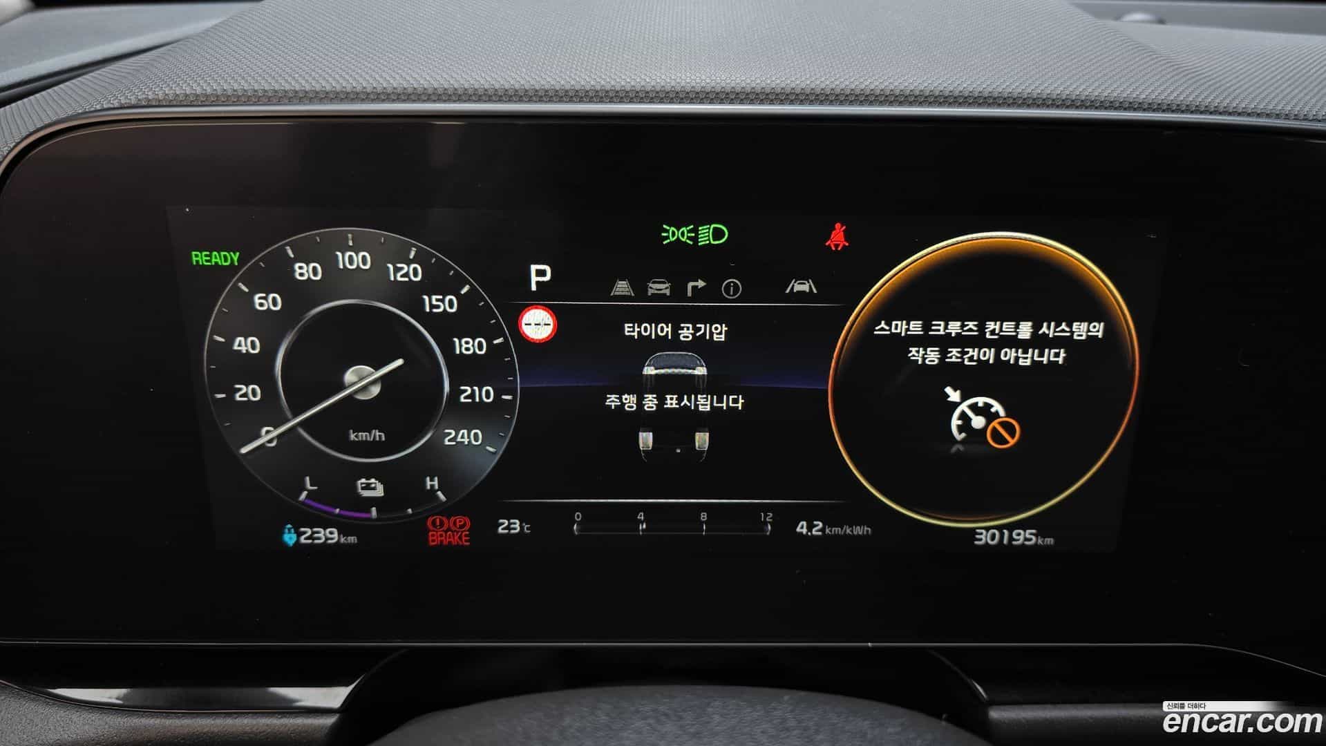 Niro Kia 2023.1-INNER-008