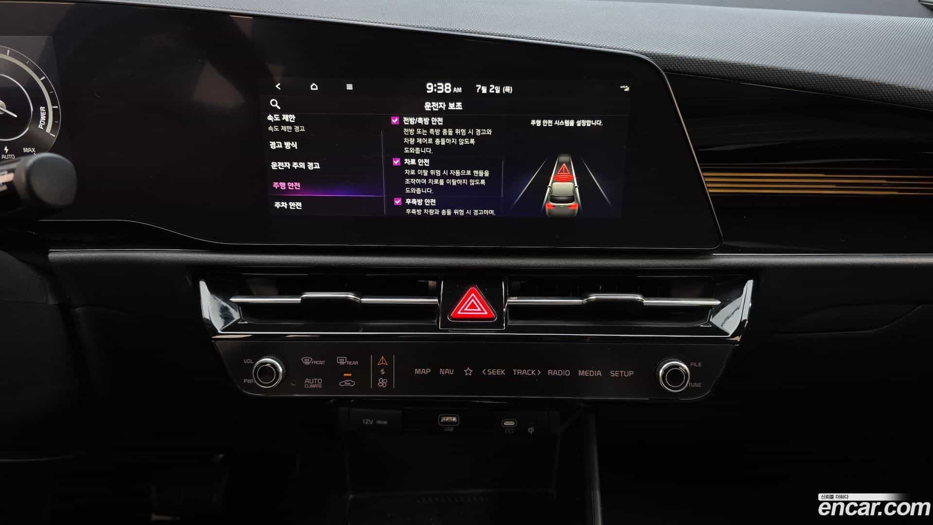 Niro Kia 2023.1-OPTION-019