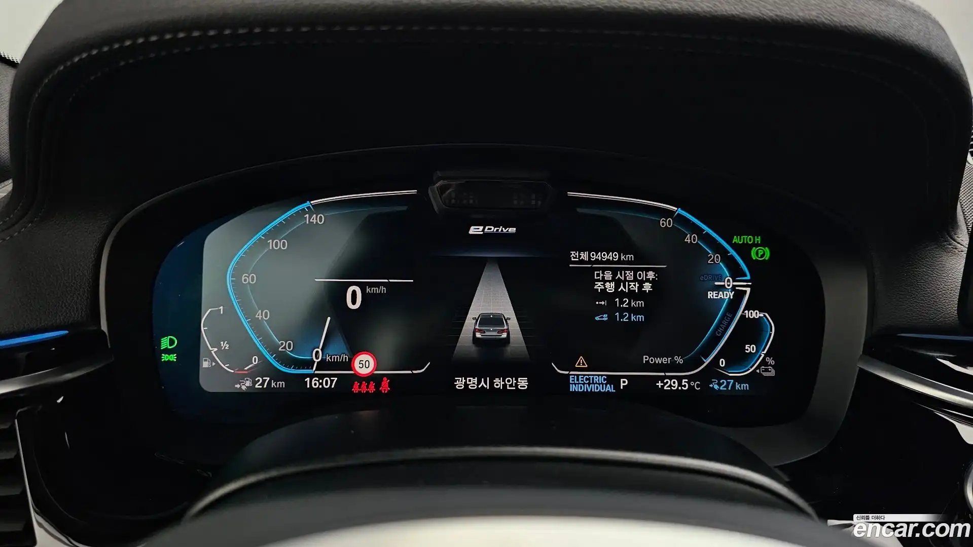 5-Series BMW 2021.5-INNER-008