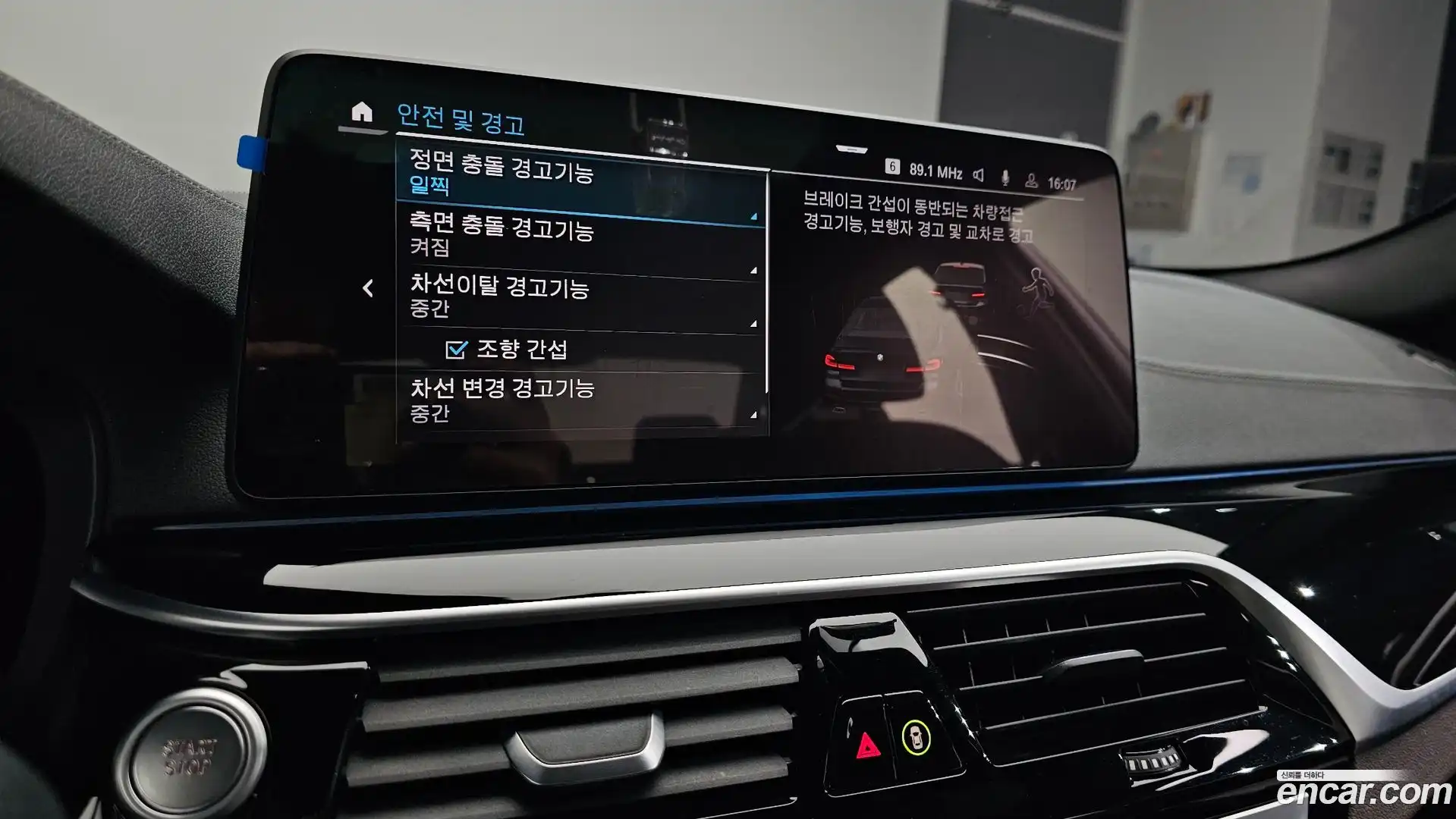 5-Series BMW 2021.5-OPTION-046