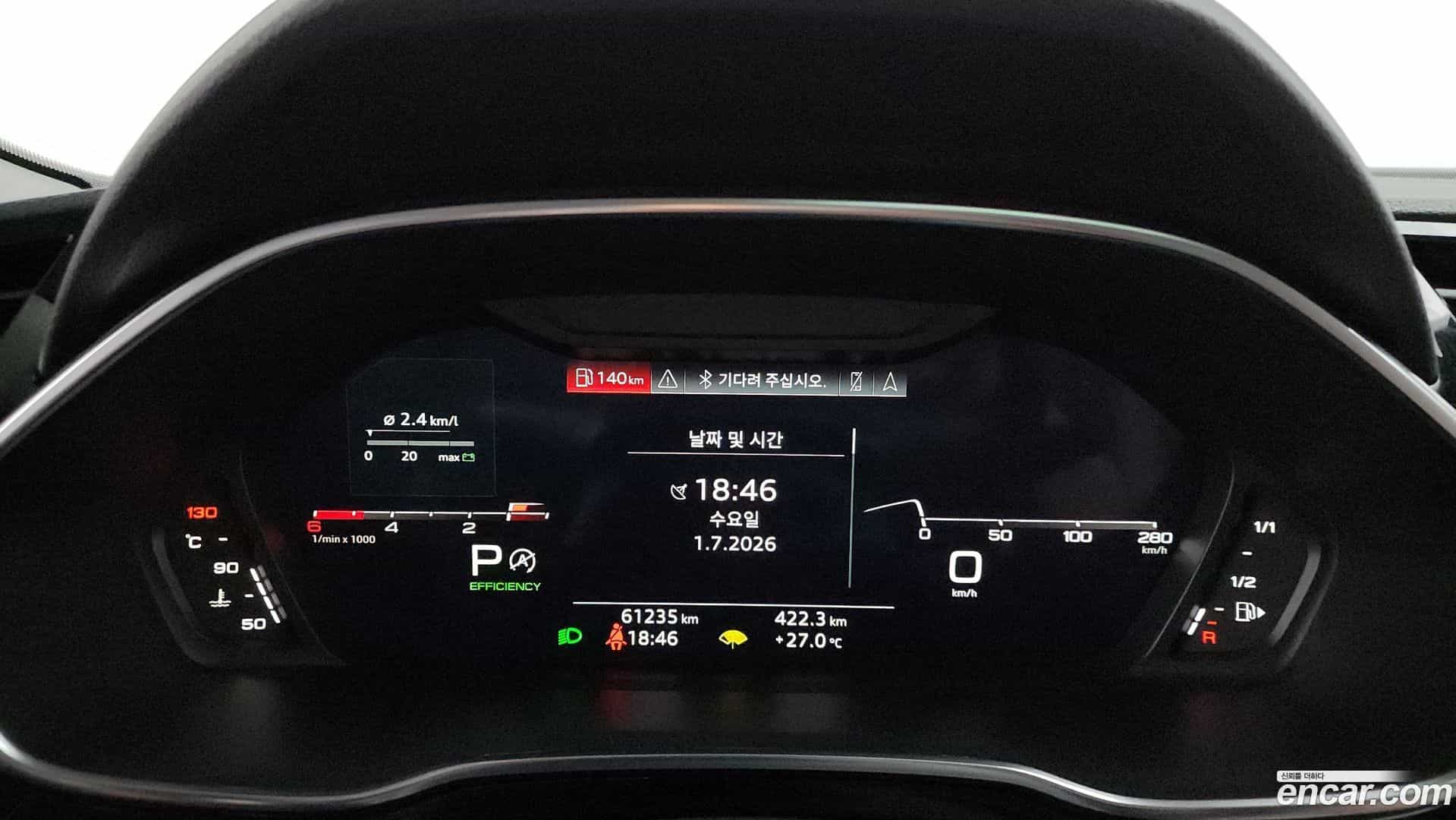 Q3 Audi 2023.4-INNER-008