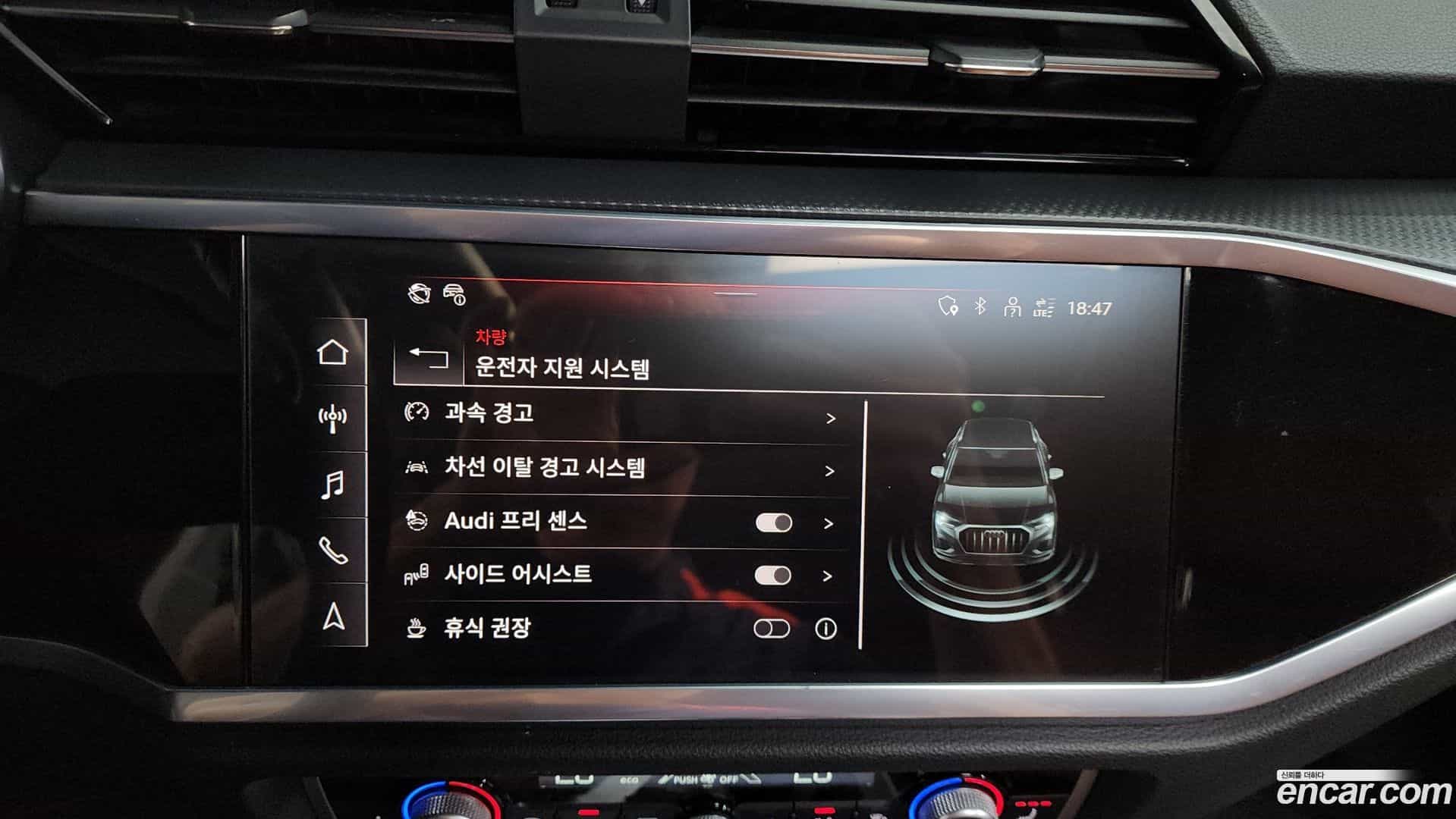 Q3 Audi 2023.4-OPTION-045
