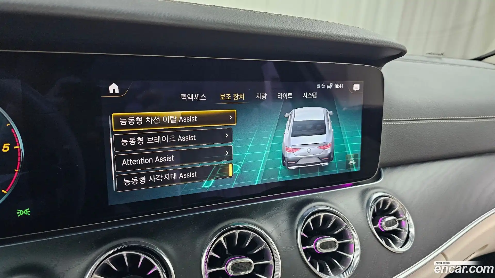 CLS-Class Mercedes-Benz 2022.3-OPTION-043