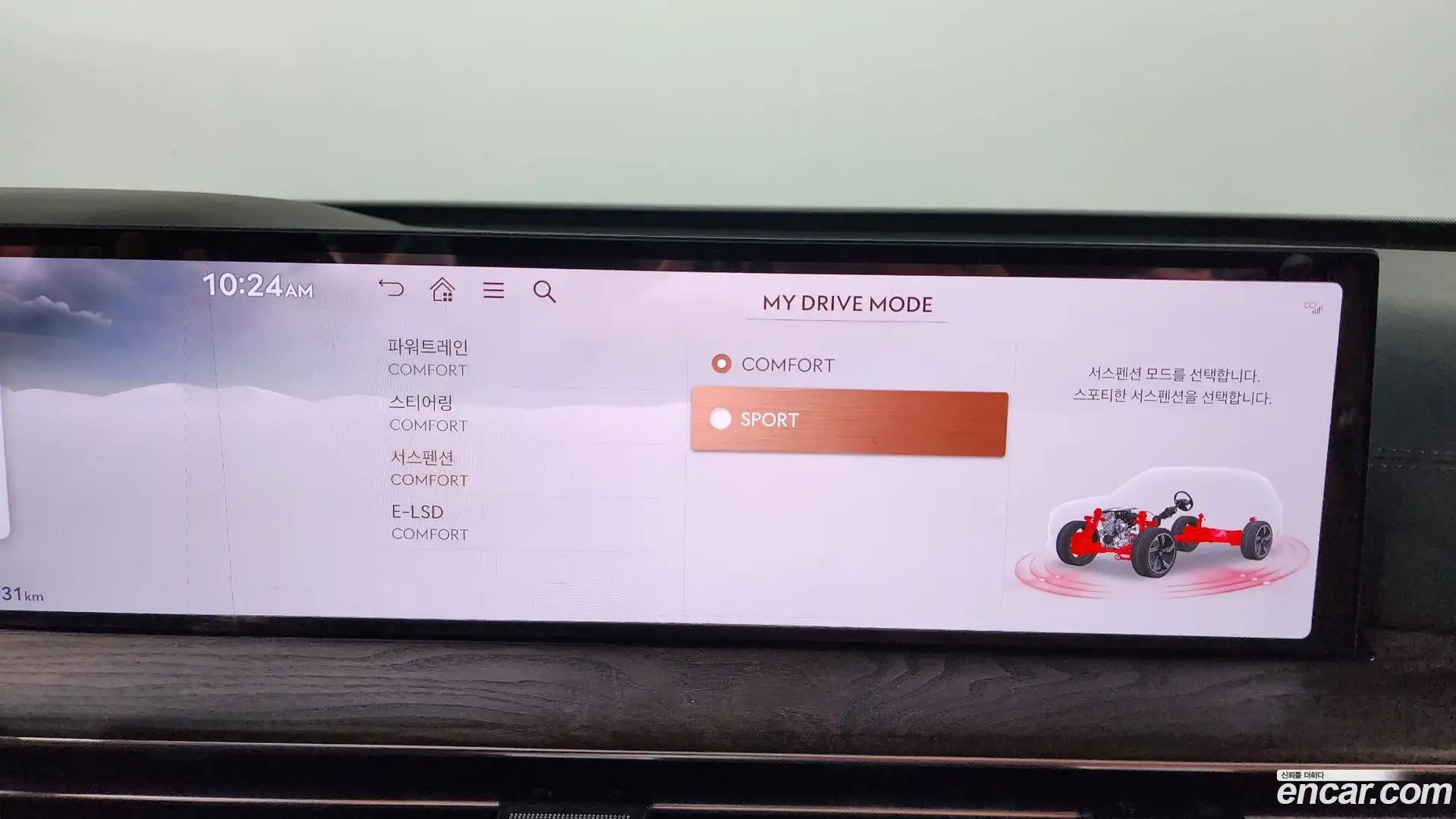 GV80 Genesis 2024.4-OPTION-047