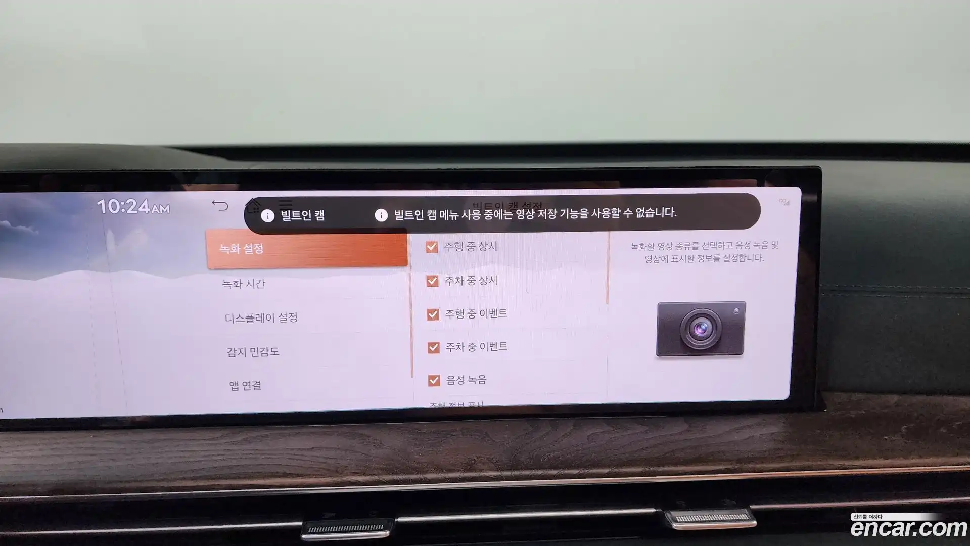 GV80 Genesis 2024.4-OPTION-050