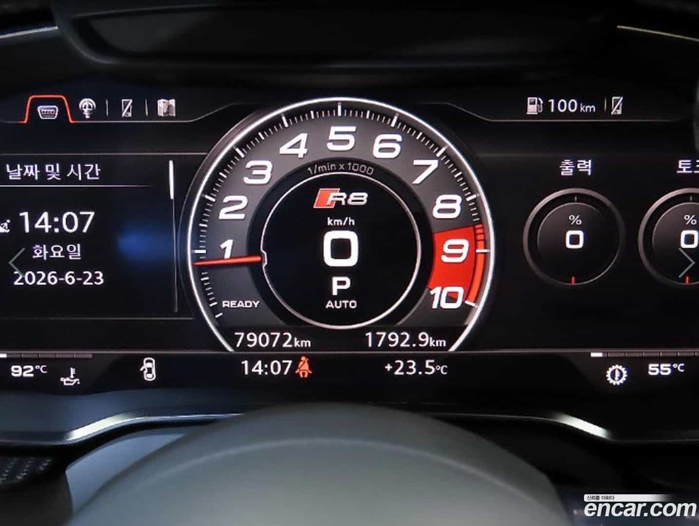 R8 Audi 2017.11-INNER-008