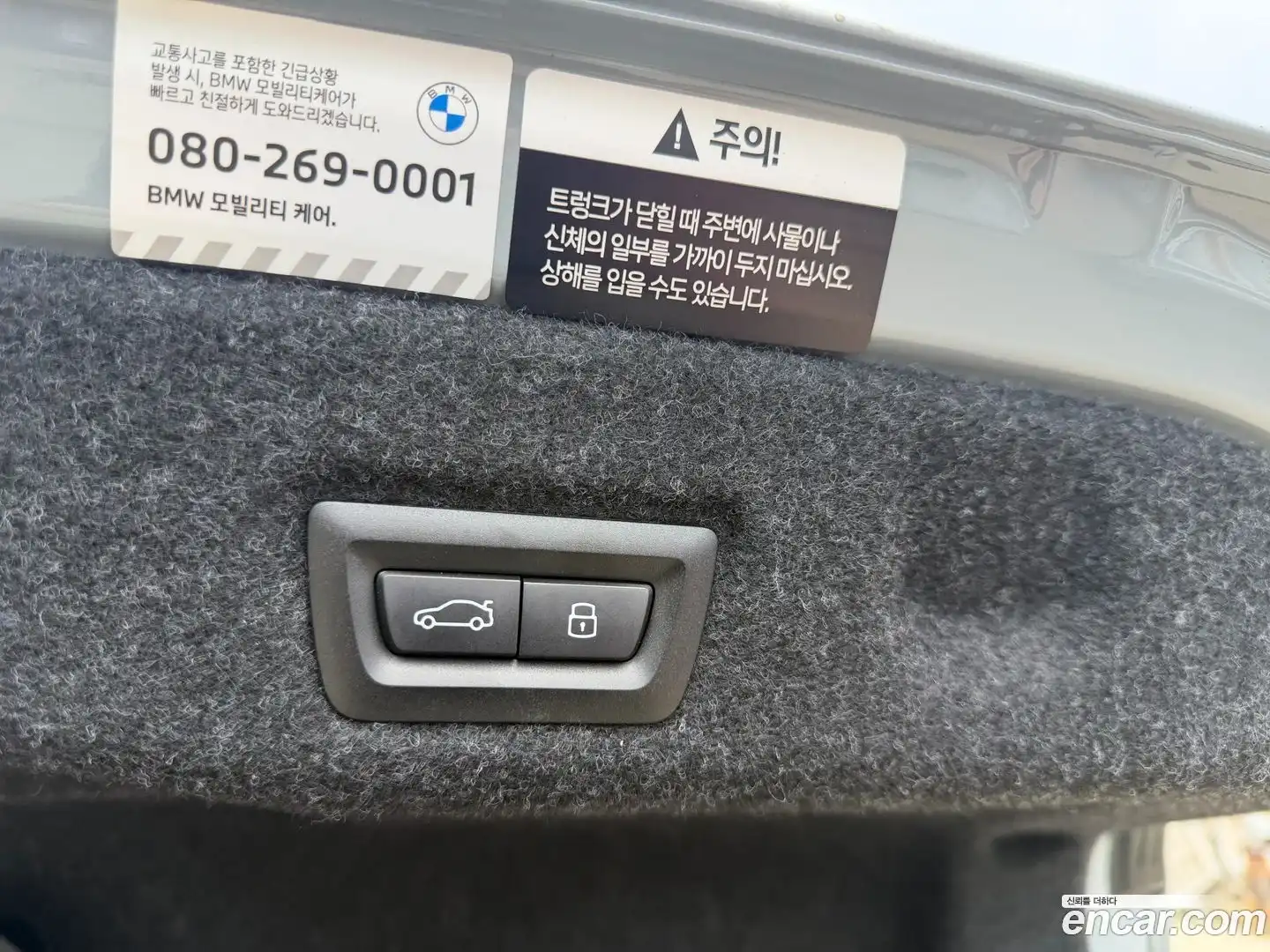 5-Series BMW 2025.11-INNER-007