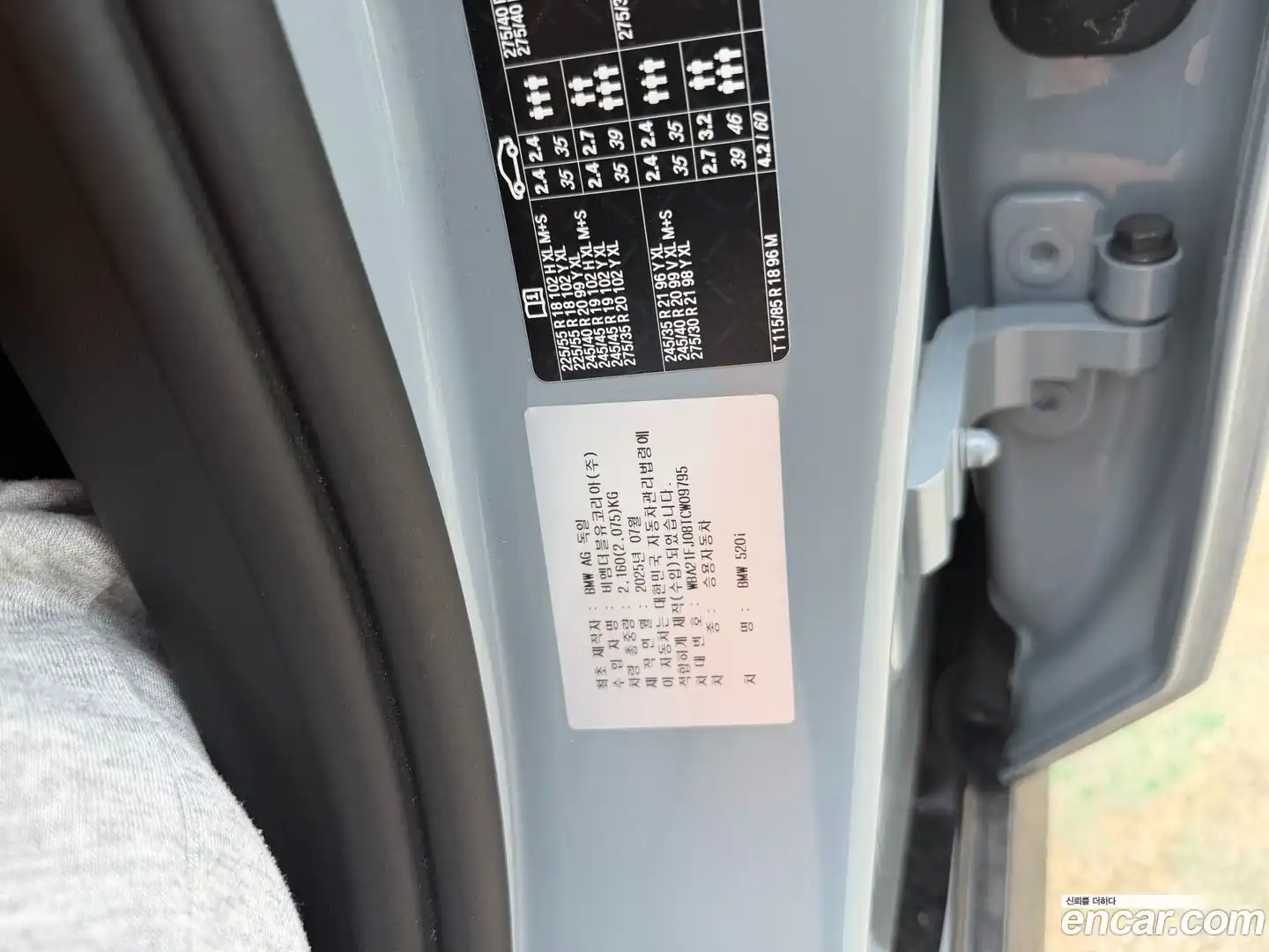 5-Series BMW 2025.11-INNER-010