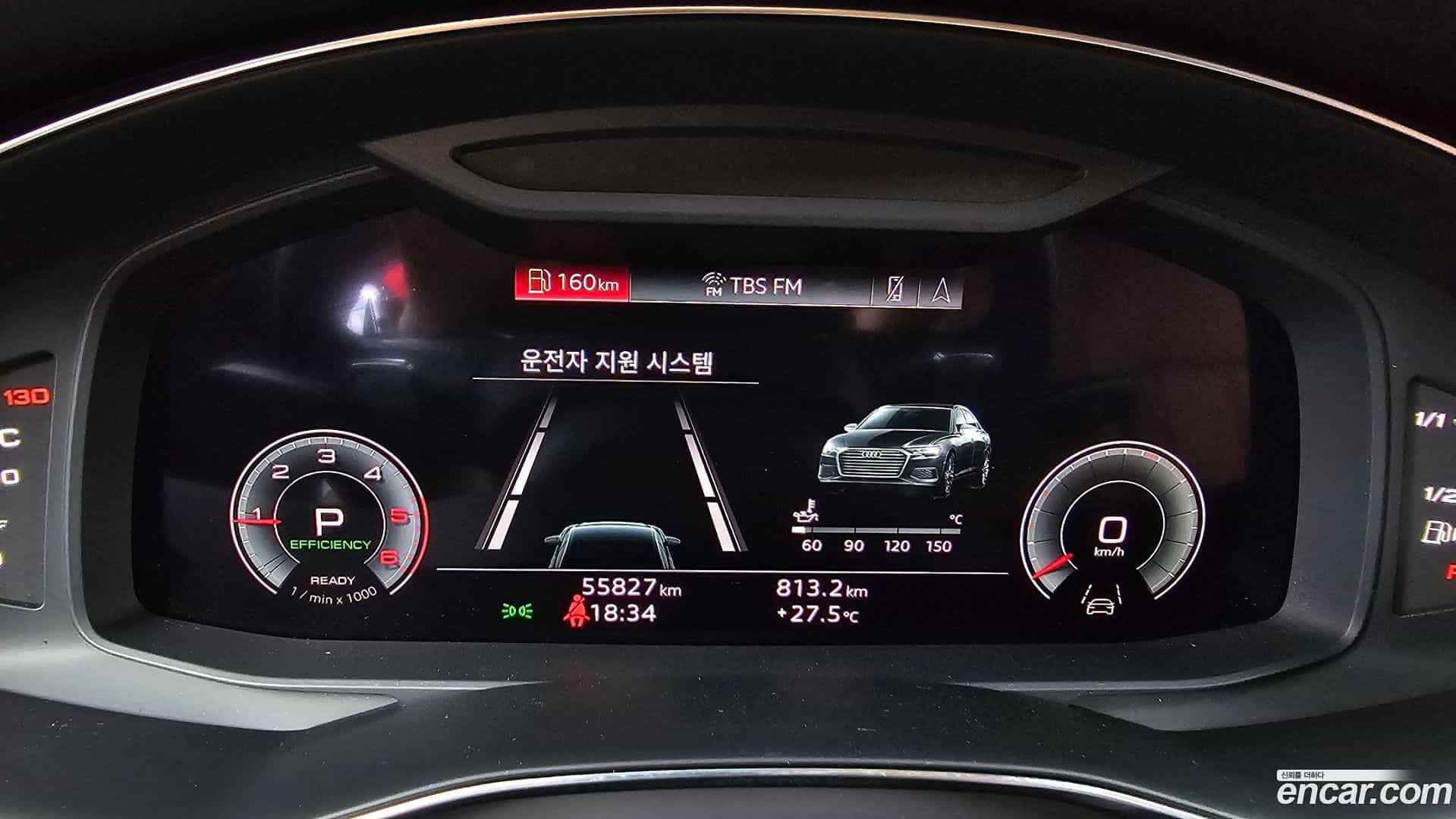 A6 Audi 2023.5-INNER-008