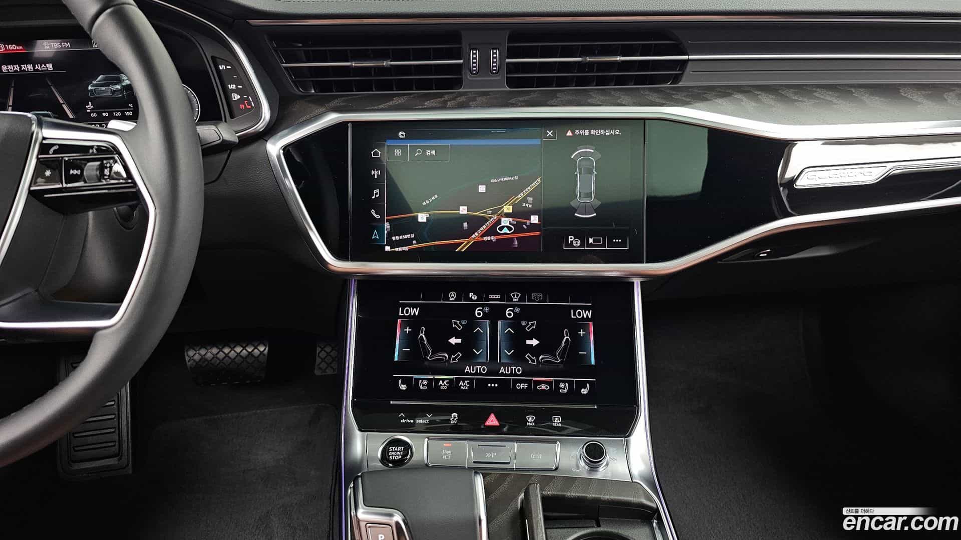 A6 Audi 2023.5-OPTION-018
