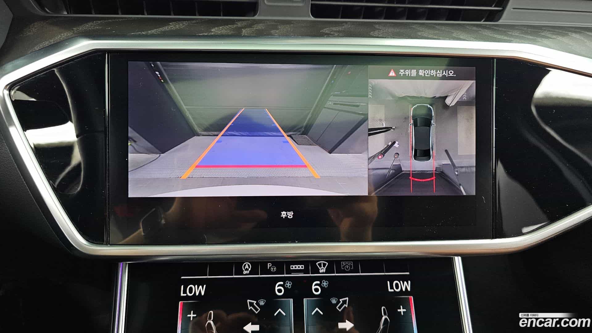 A6 Audi 2023.5-OPTION-019