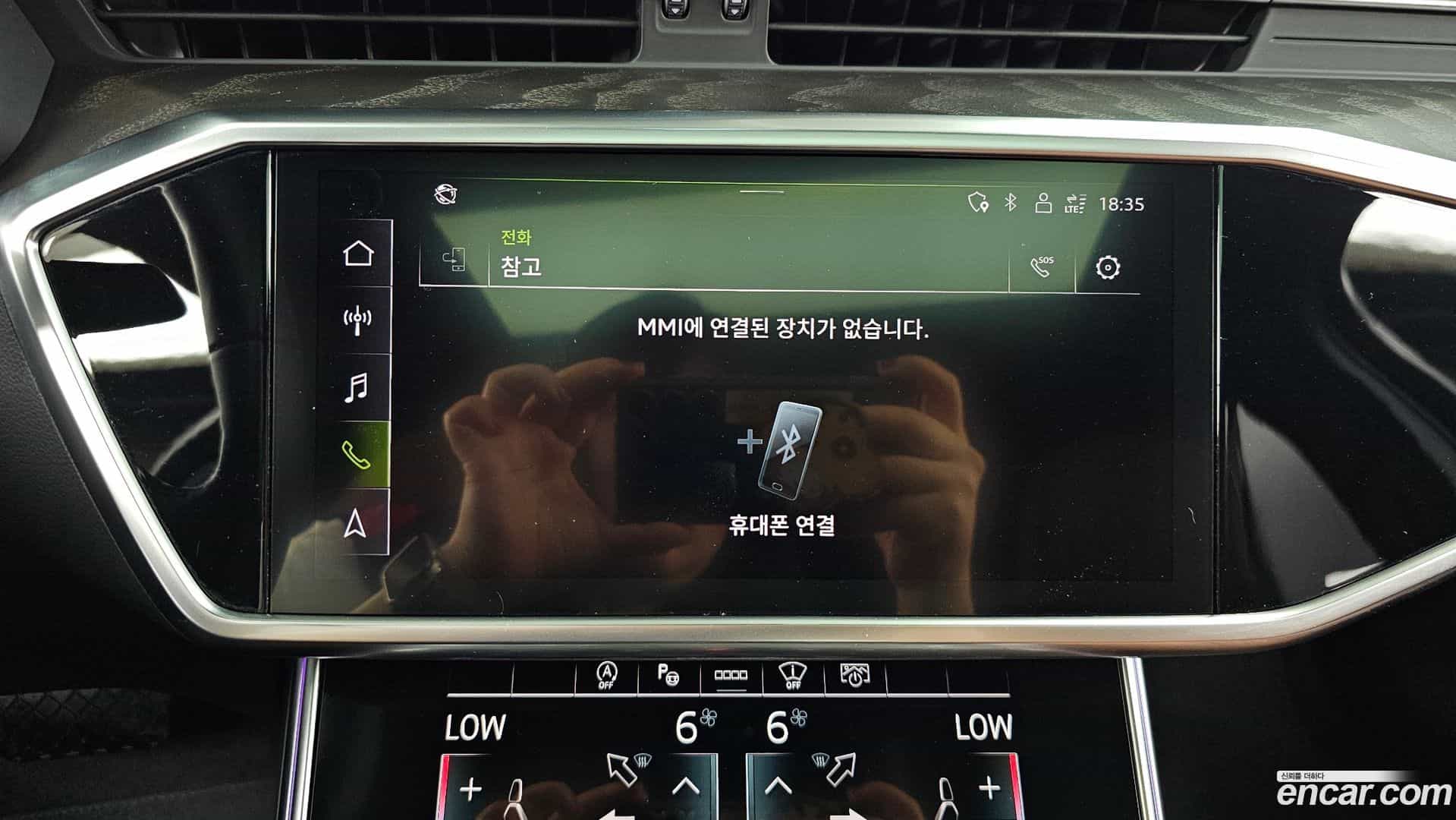 A6 Audi 2023.5-OPTION-044