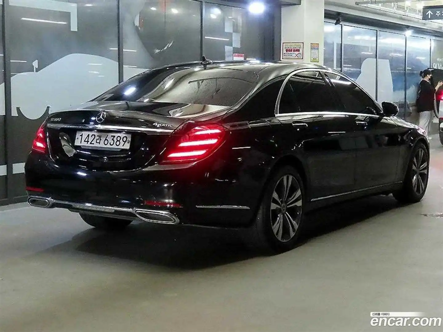 S-Class Mercedes-Benz 2017.8-OUTER-004