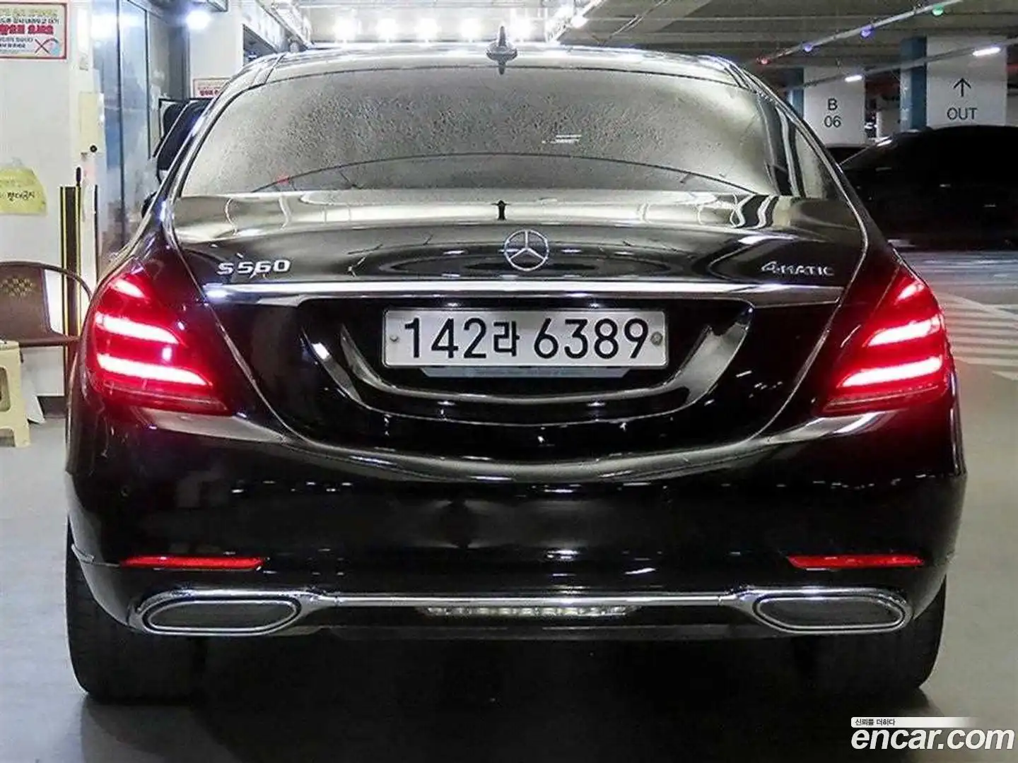 S-Class Mercedes-Benz 2017.8-OUTER-005