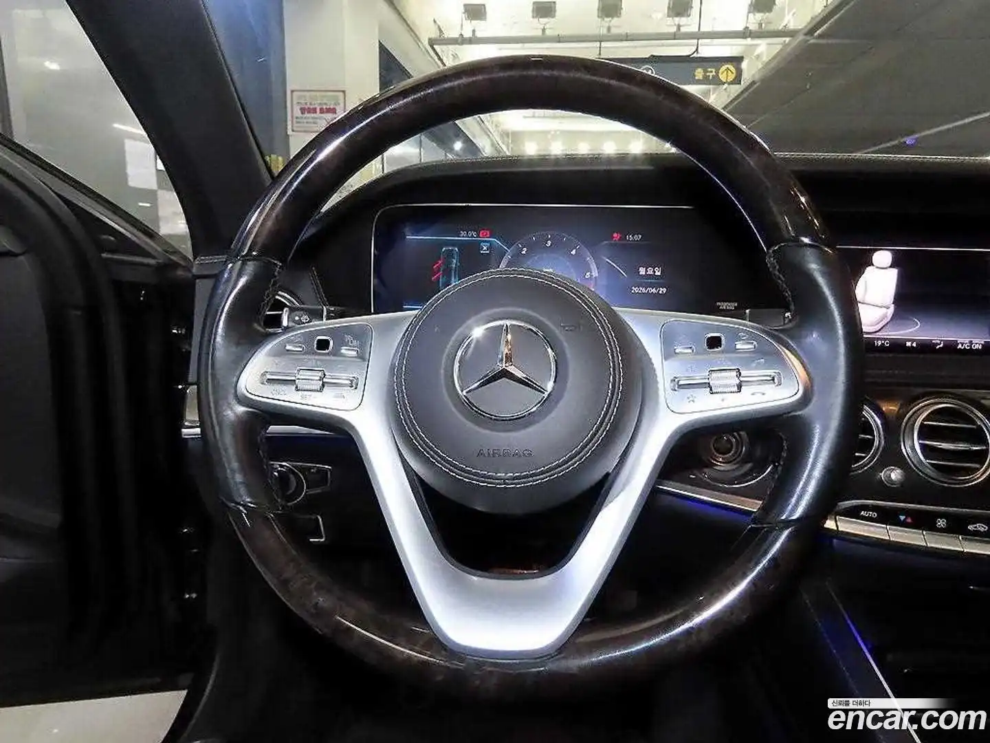 S-Class Mercedes-Benz 2017.8-INNER-008