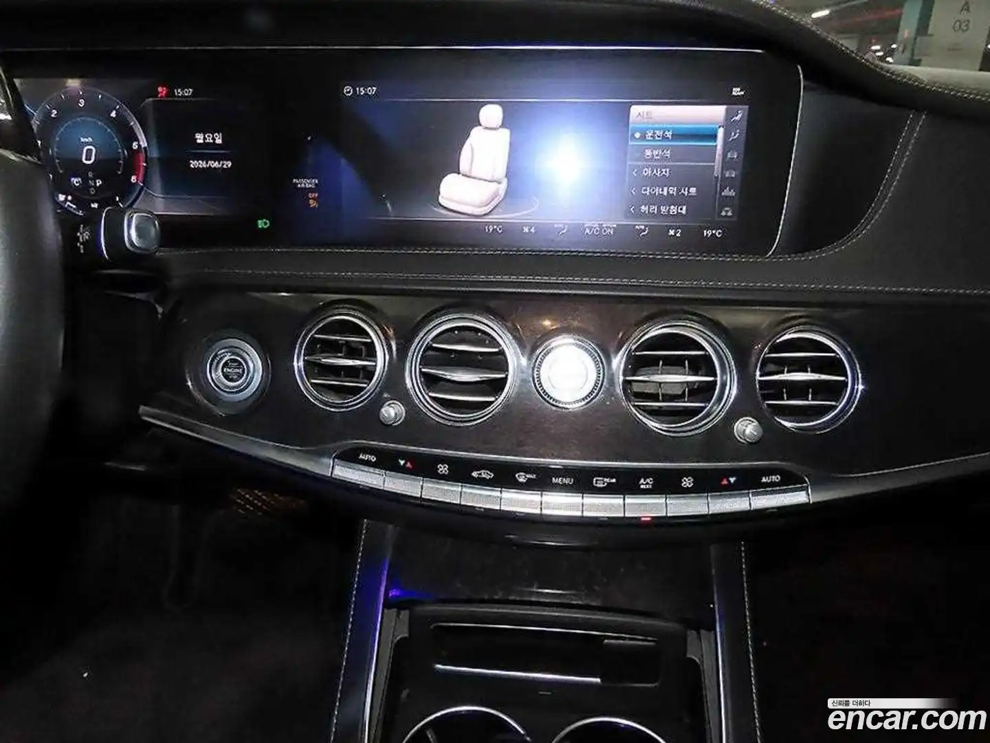 S-Class Mercedes-Benz 2017.8-OPTION-015