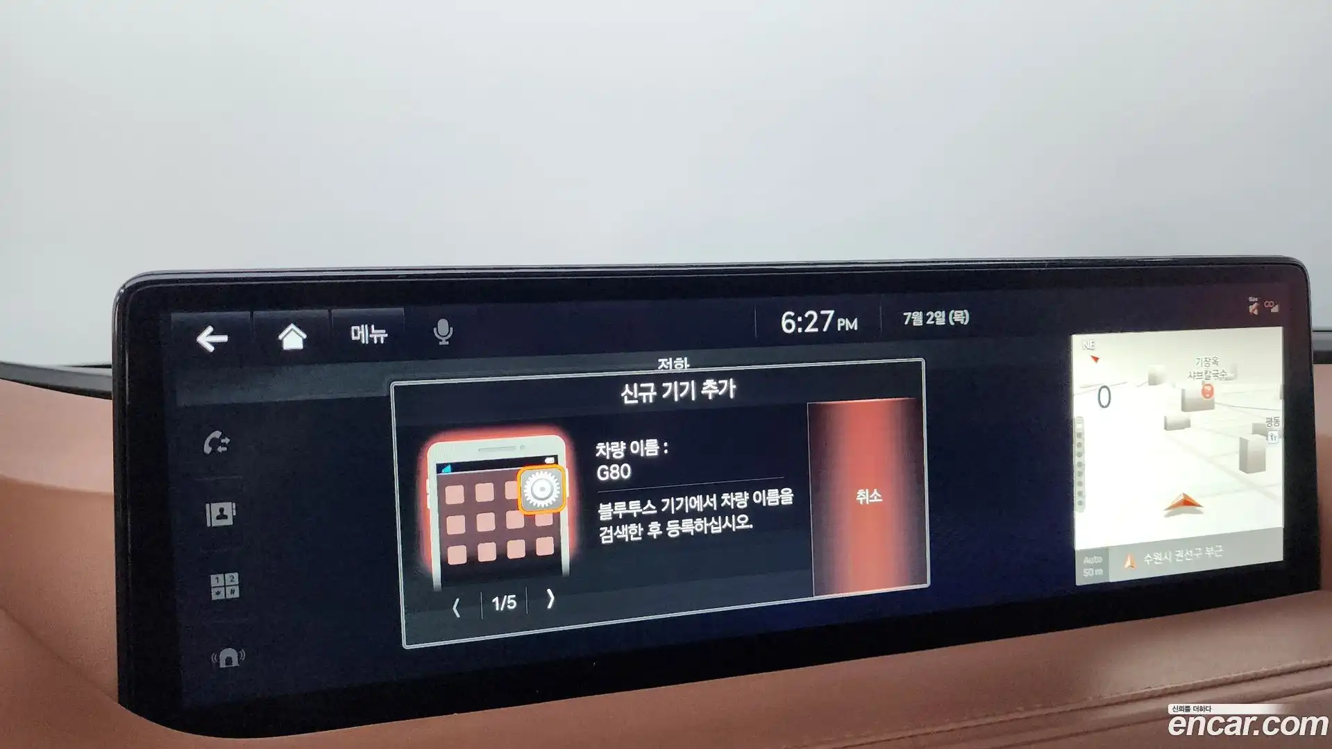 G80 Genesis 2022.0-OPTION-044