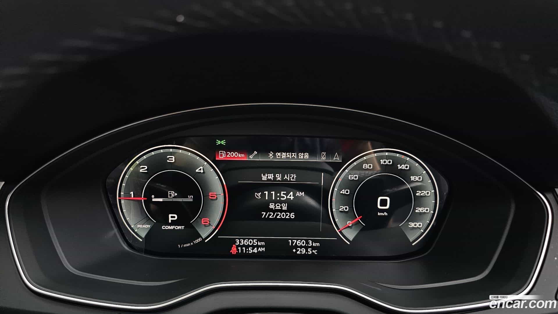 Q5 Audi 2022.2-INNER-008